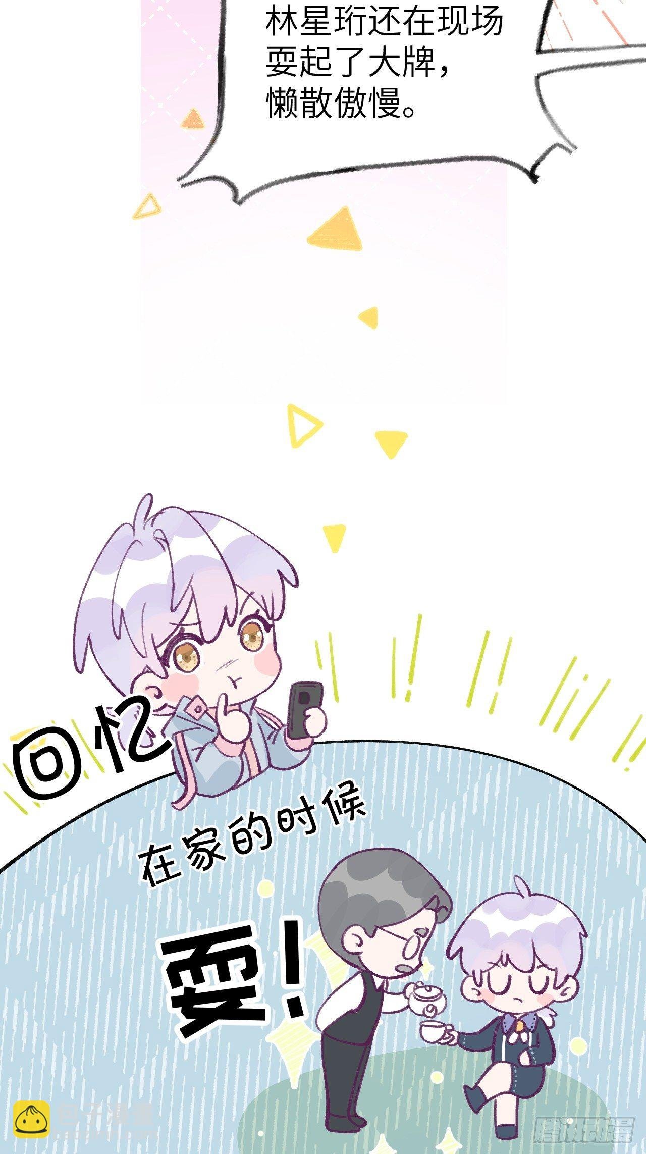 第1话 他的血，嗯~