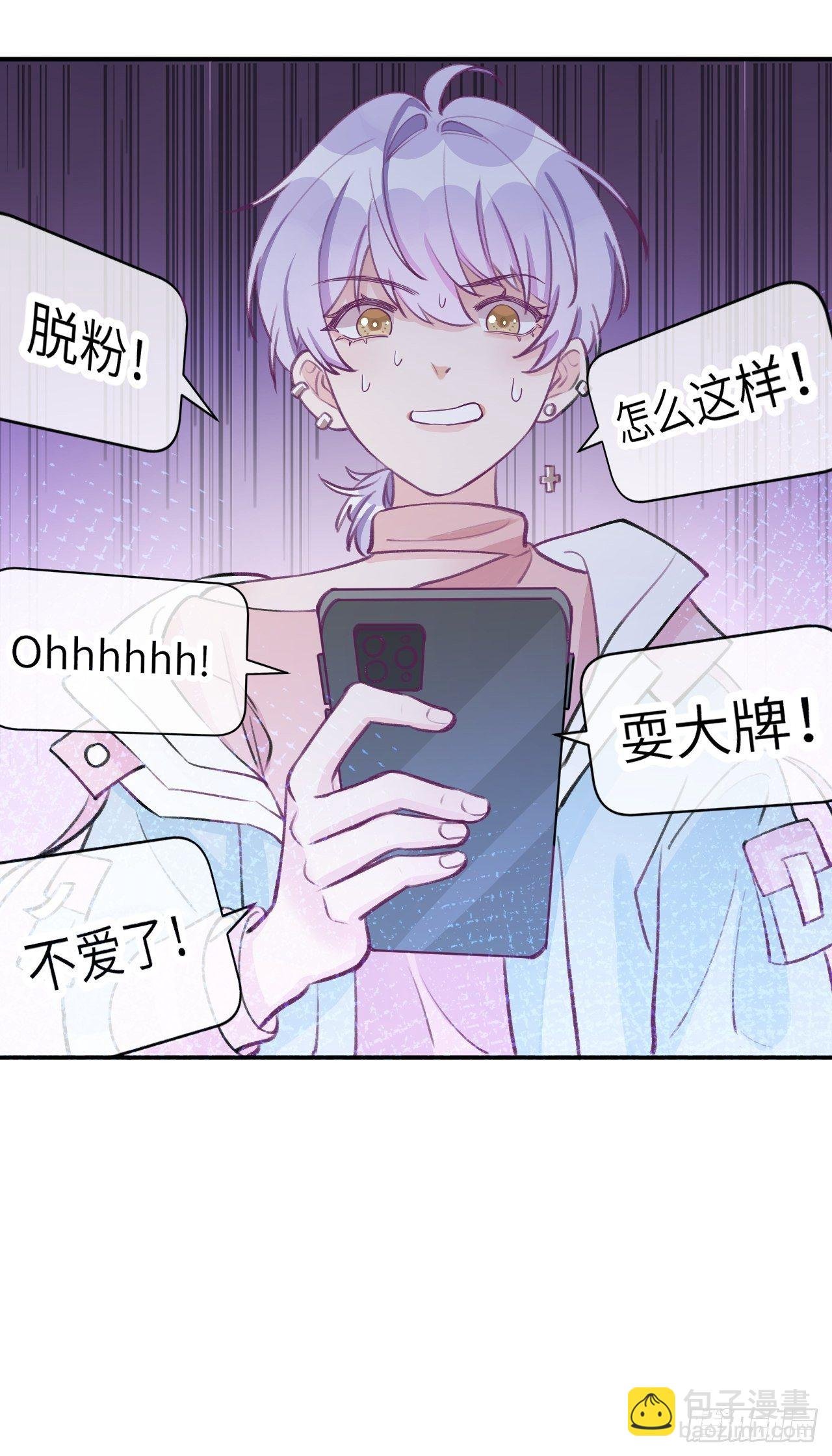 第1话 他的血，嗯~