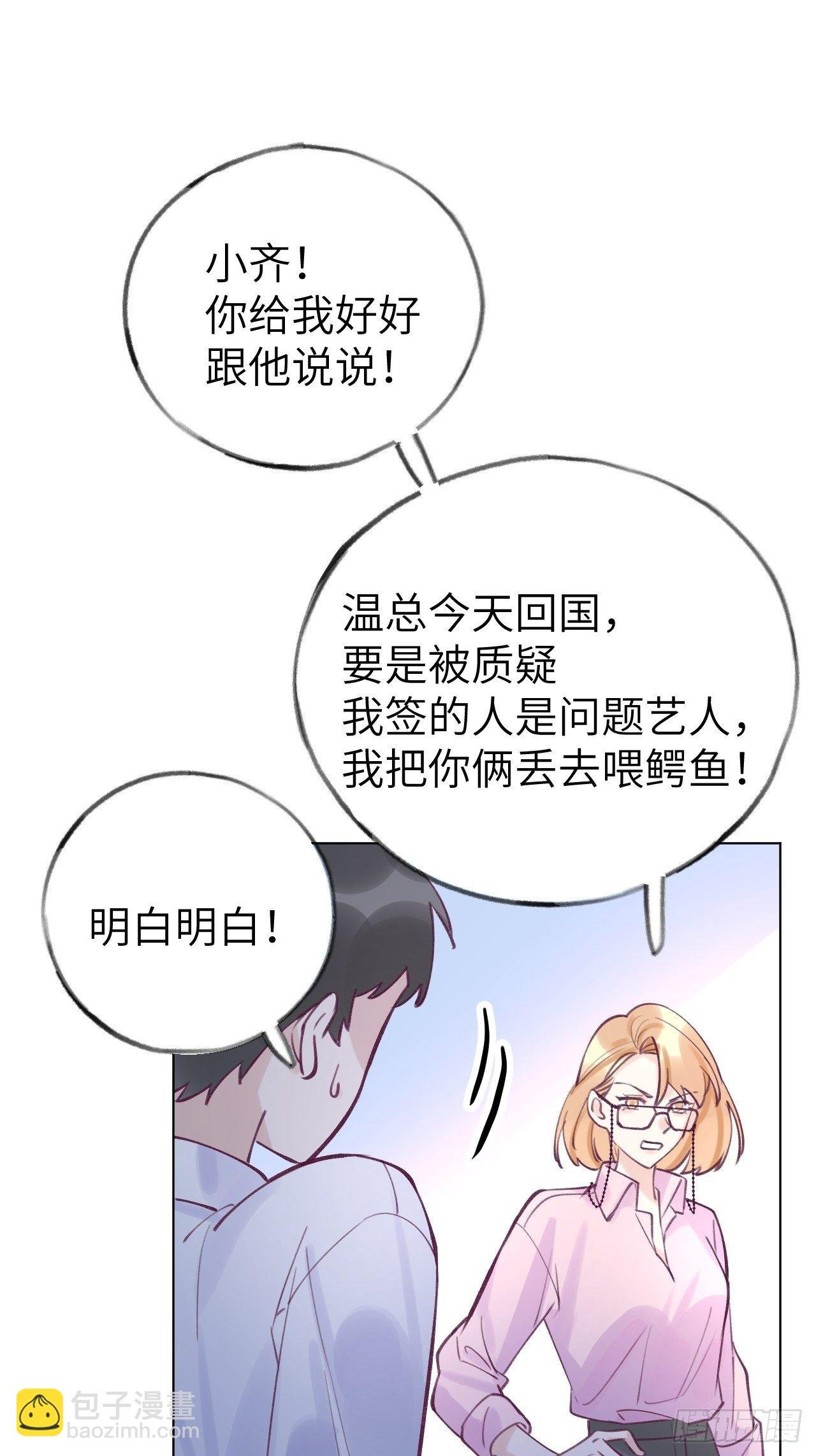 第1话 他的血，嗯~