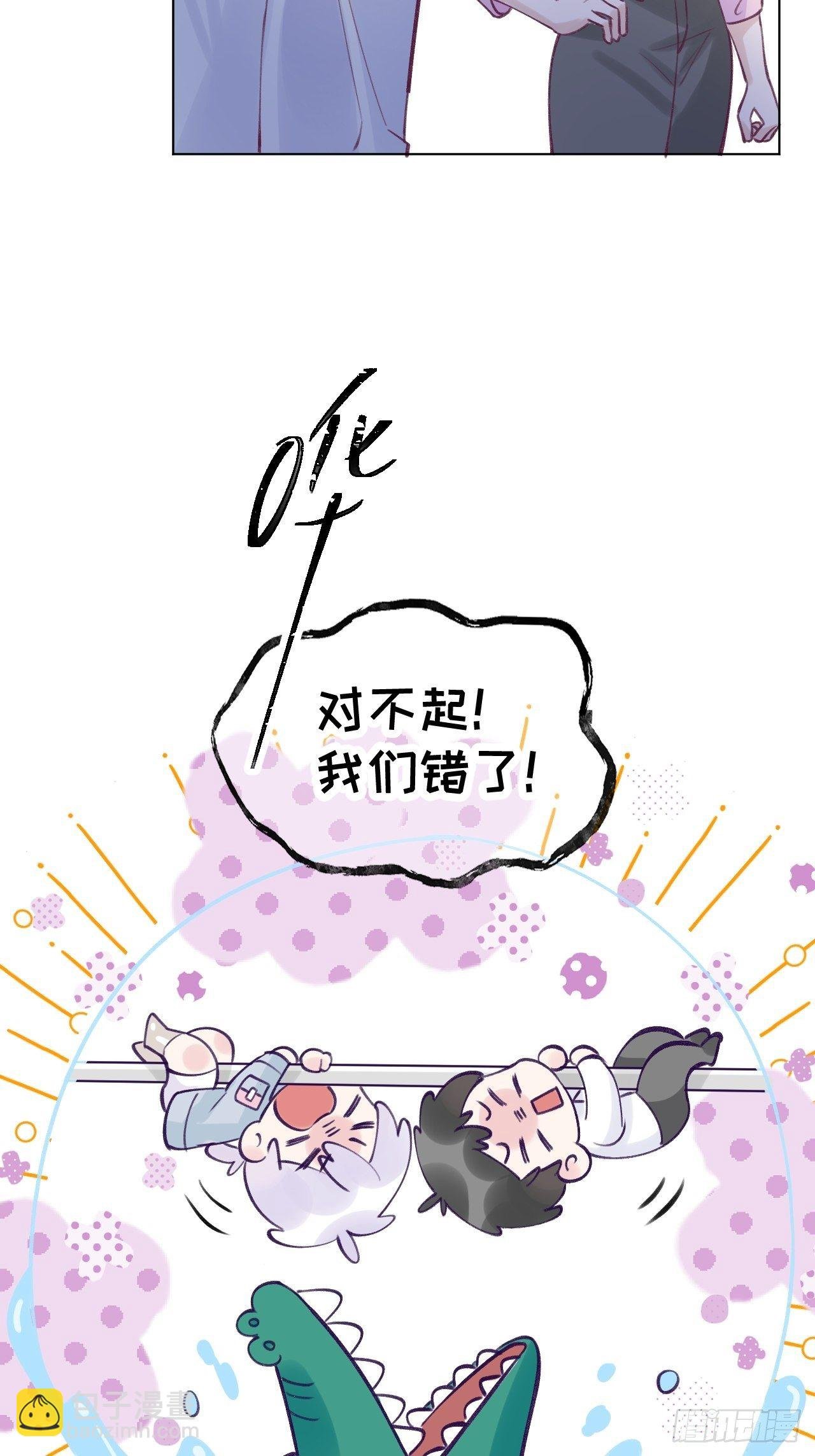第1话 他的血，嗯~