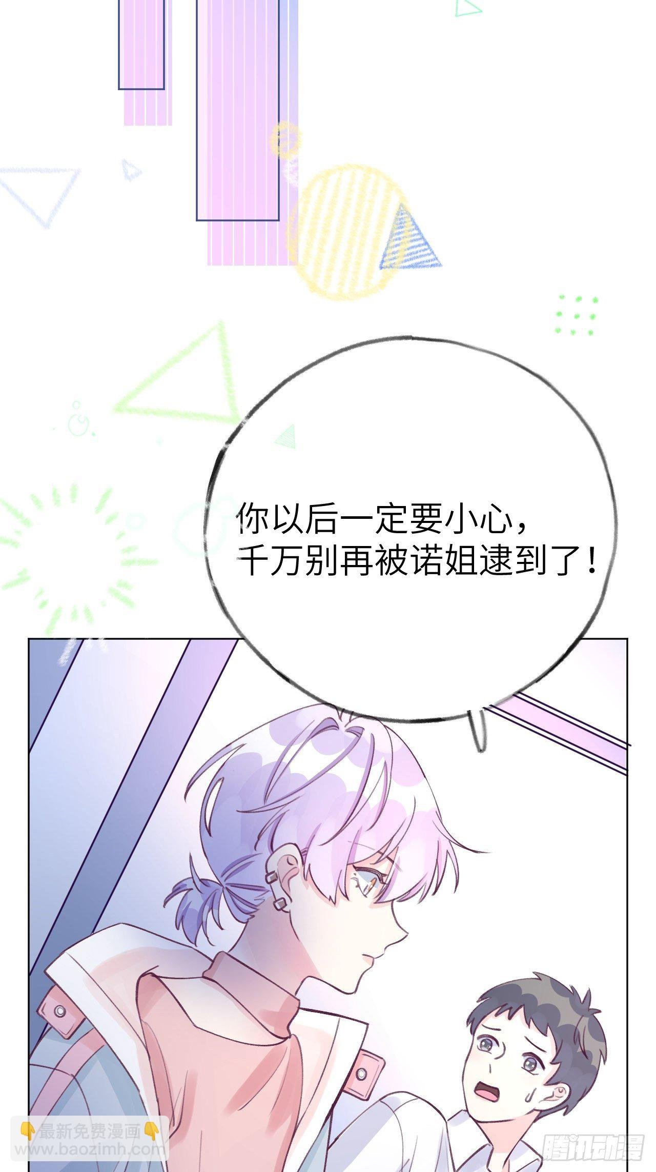 第1话 他的血，嗯~
