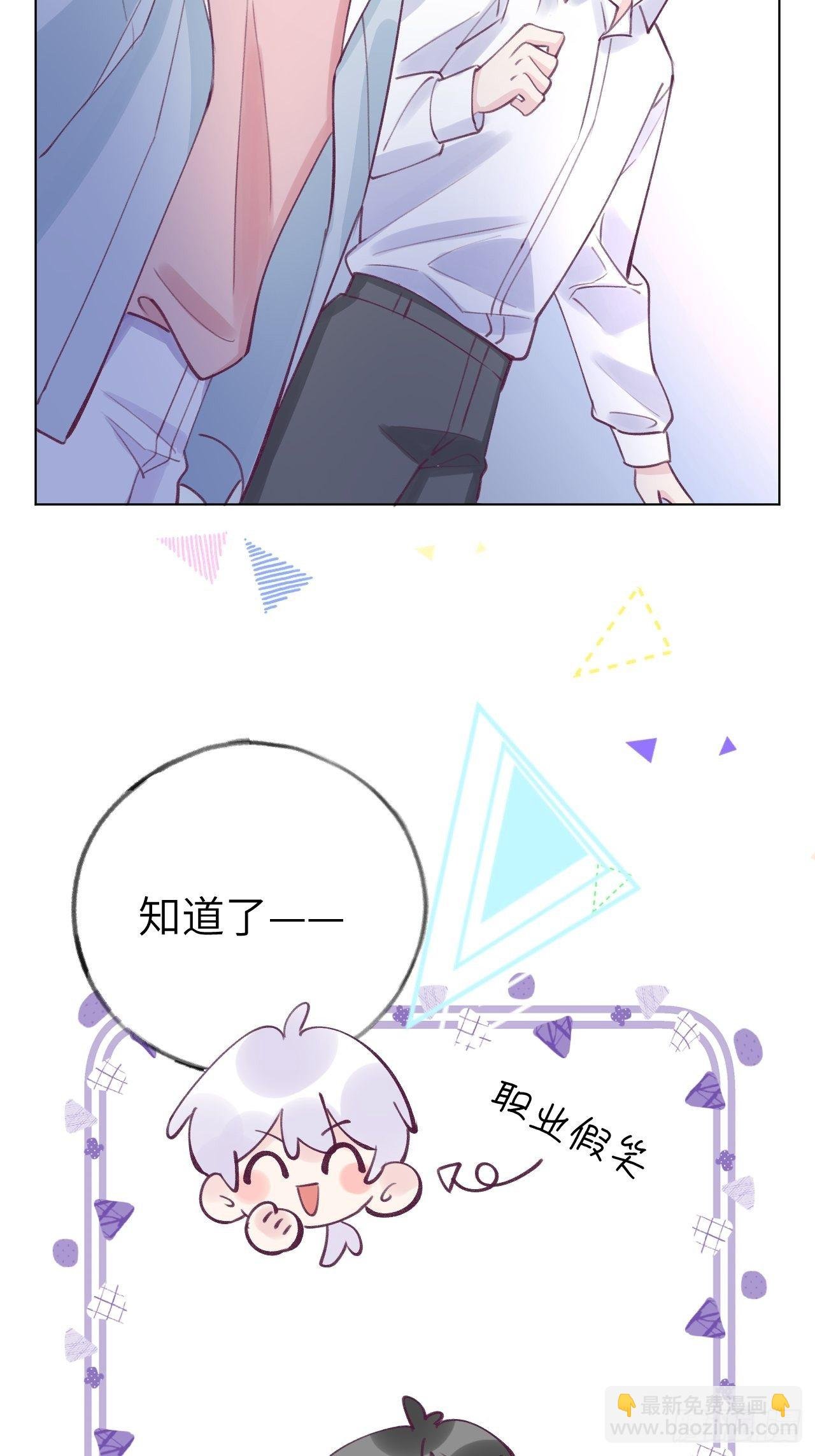 第1话 他的血，嗯~