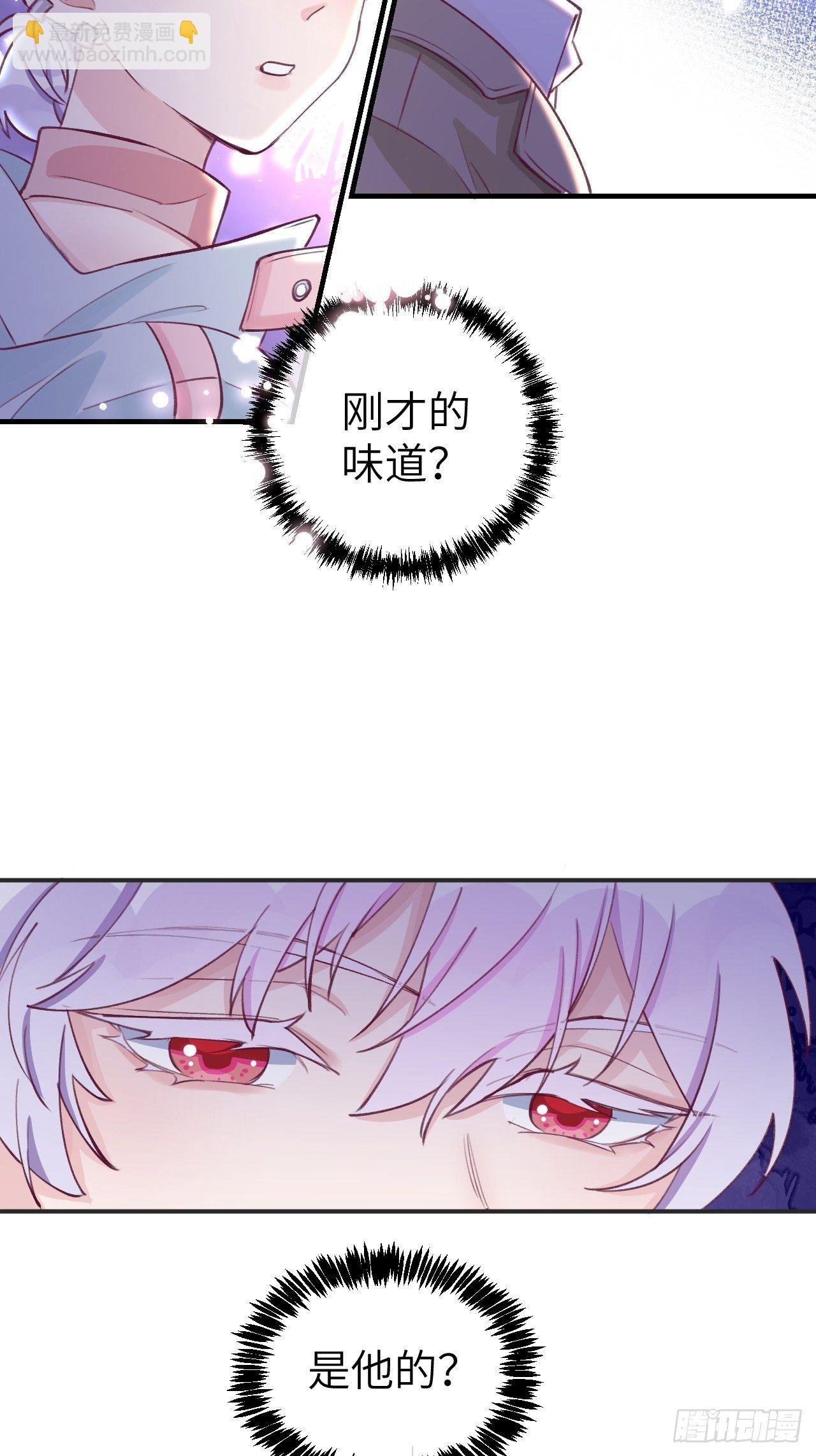 第1话 他的血，嗯~