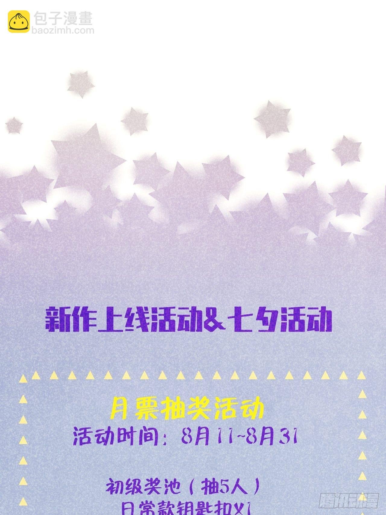 第1话 他的血，嗯~