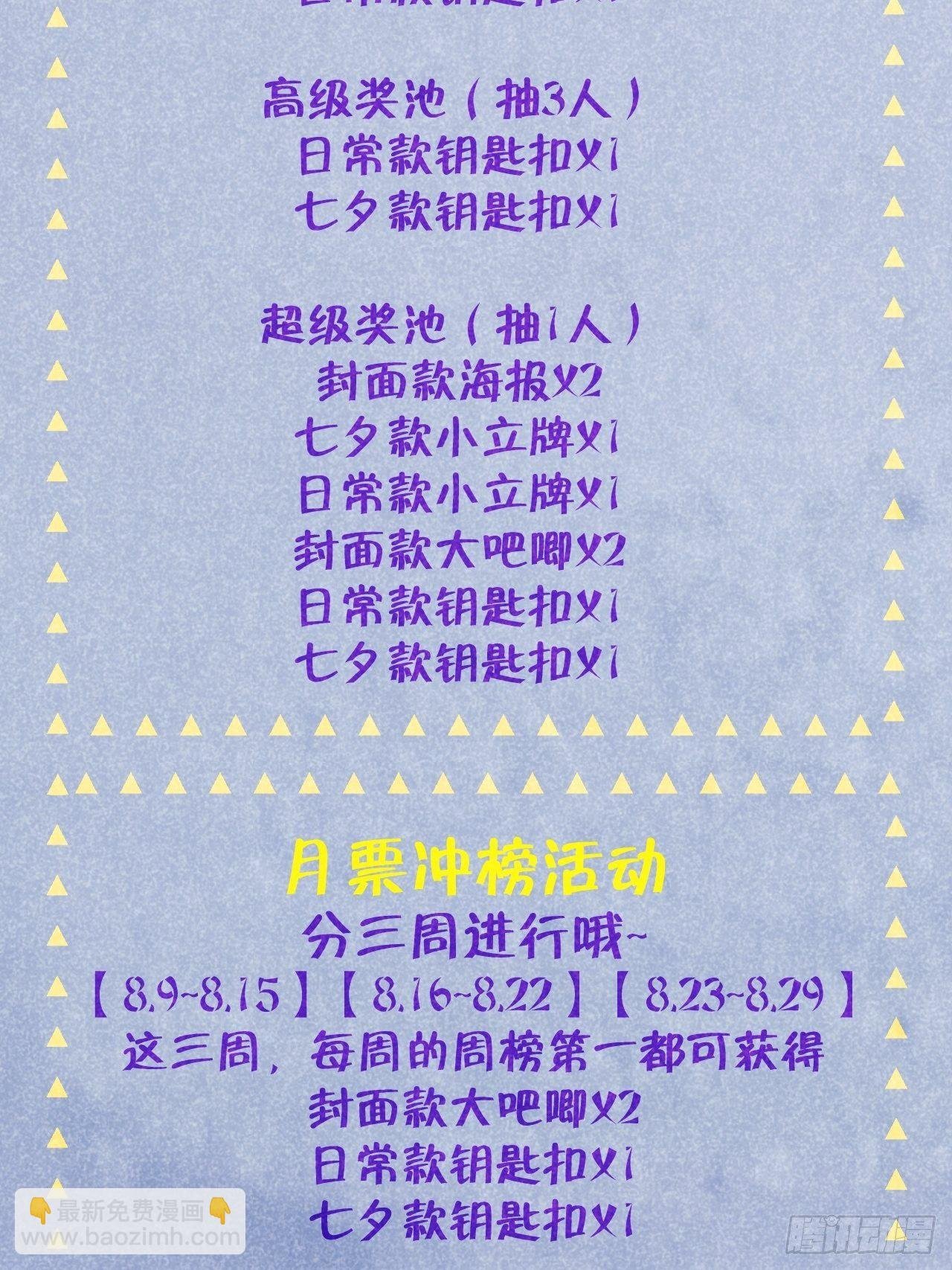 第1话 他的血，嗯~