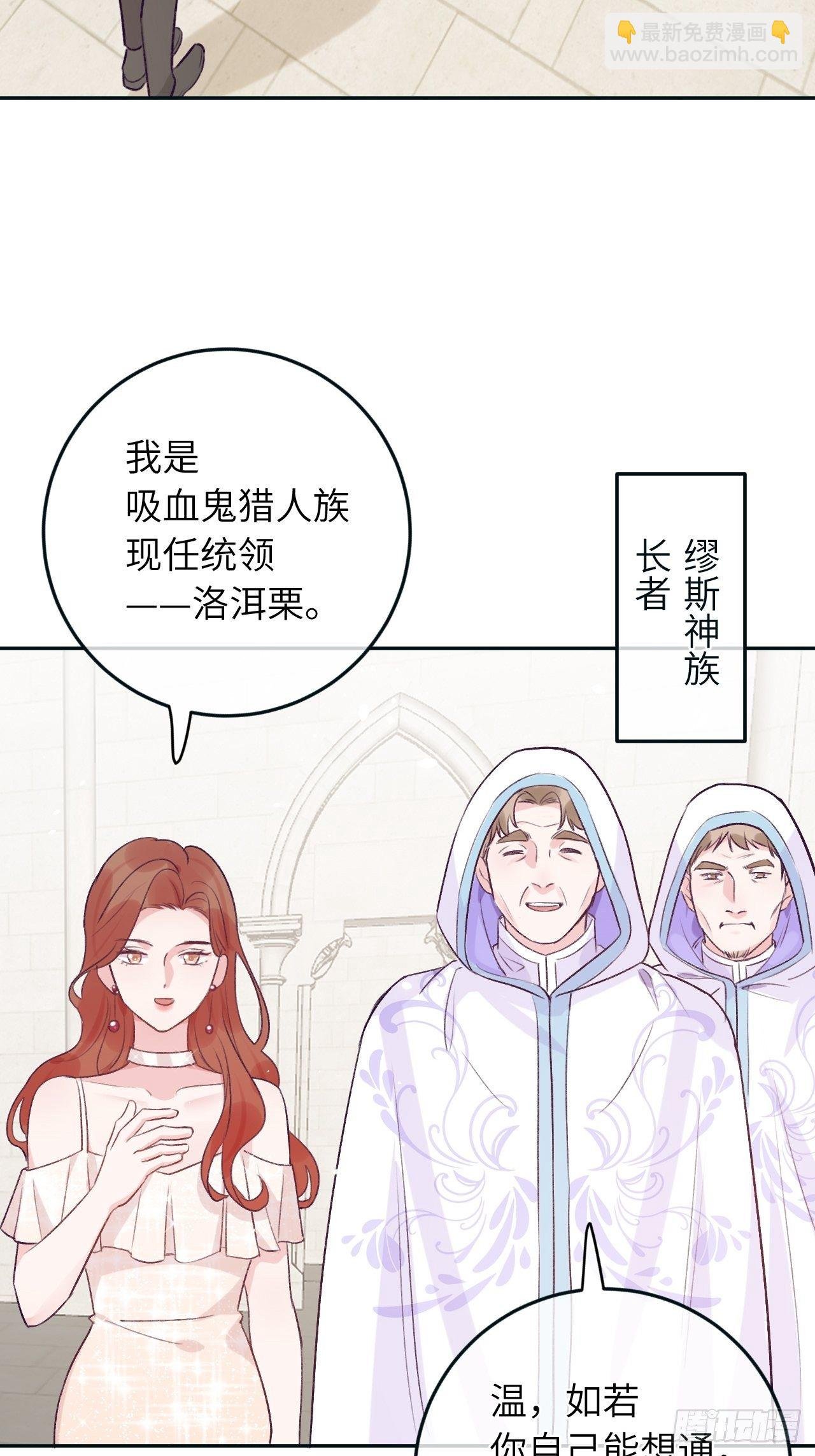 第38话 想他了