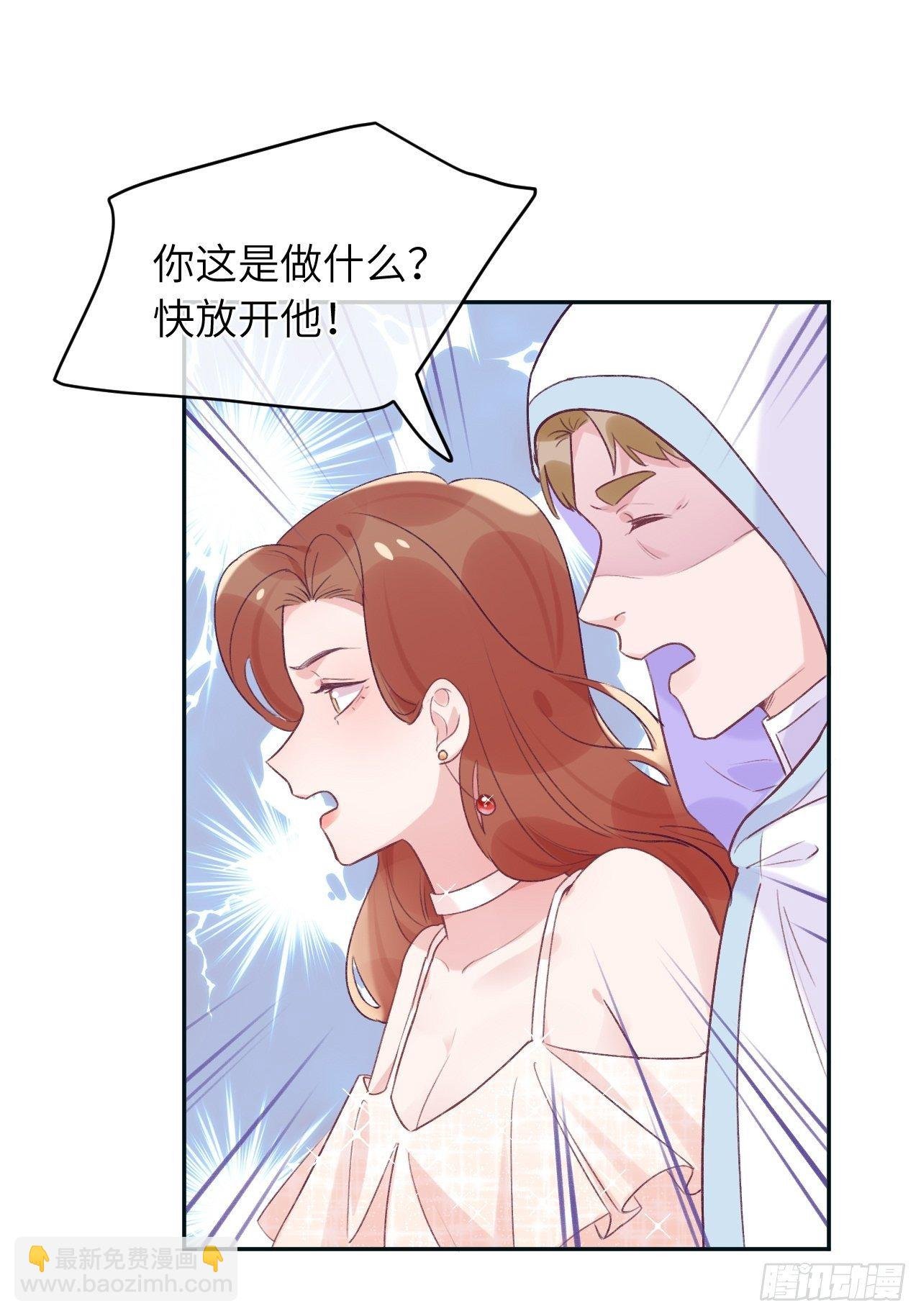 第38话 想他了