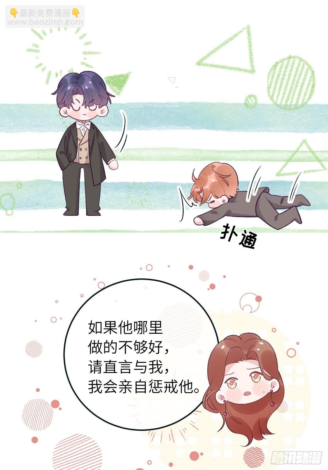 第38话 想他了