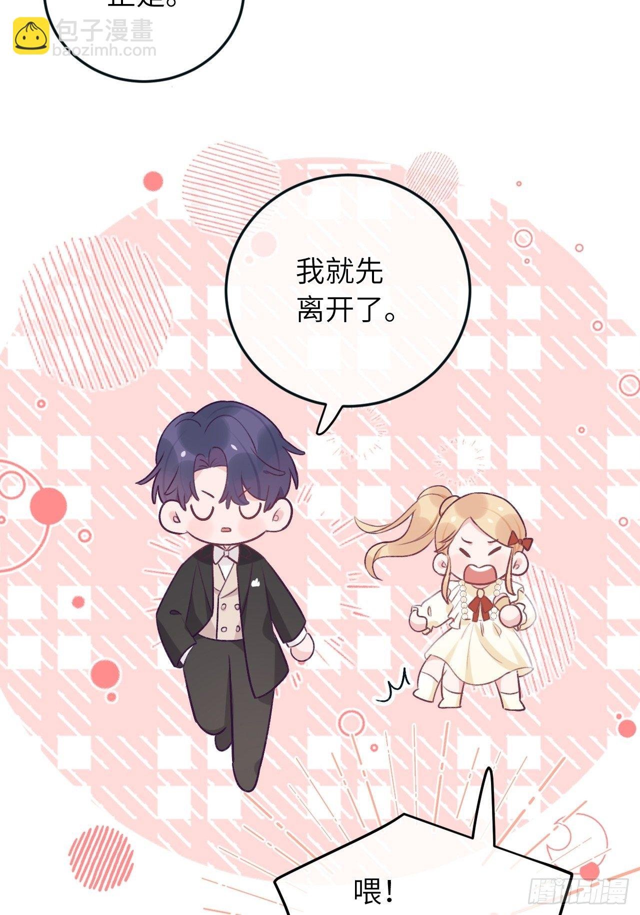 第38话 想他了