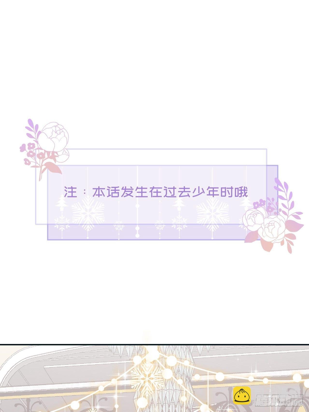 第38.5话 圣诞快乐