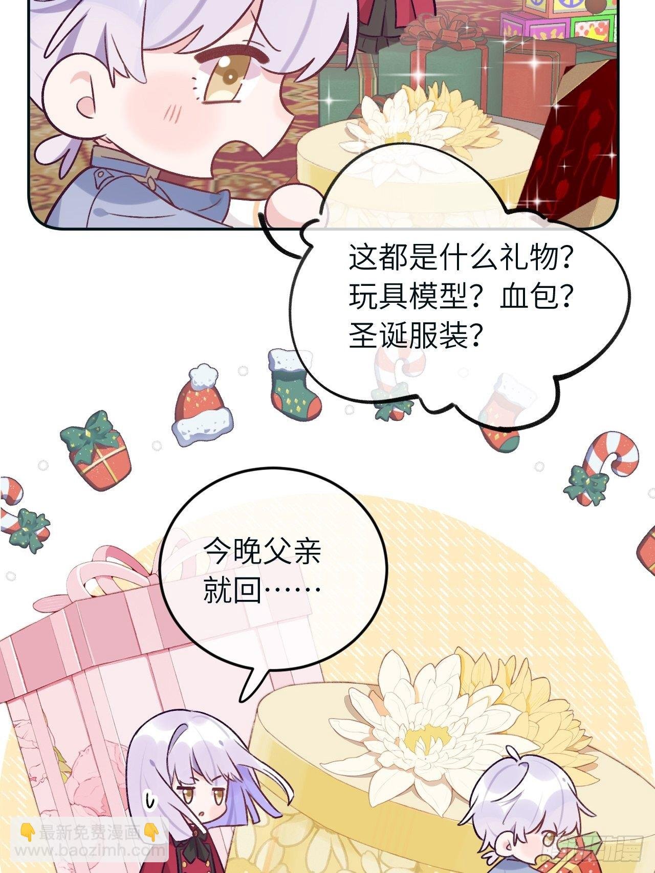 第38.5话 圣诞快乐
