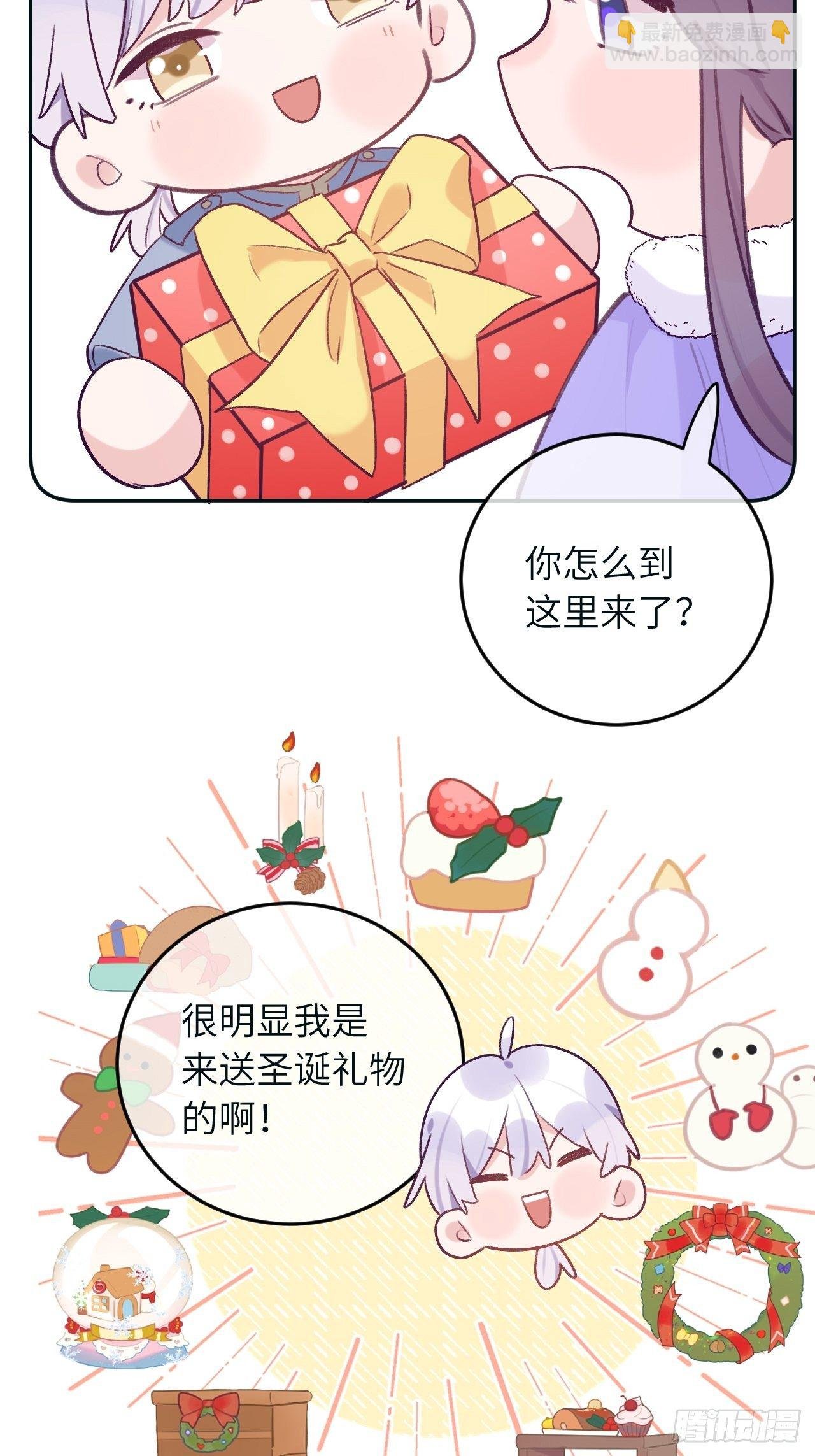 第38.5话 圣诞快乐