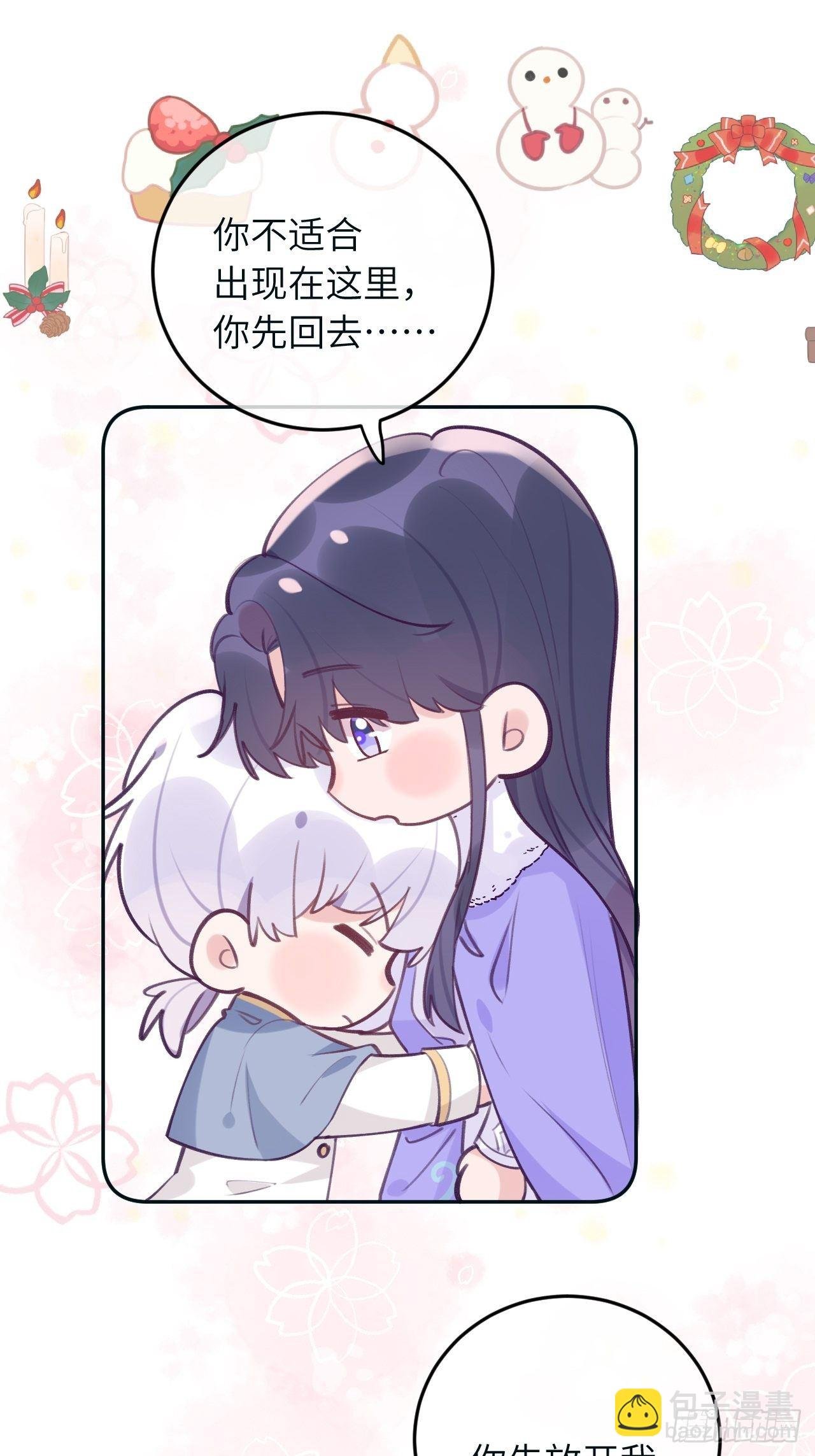 第38.5话 圣诞快乐
