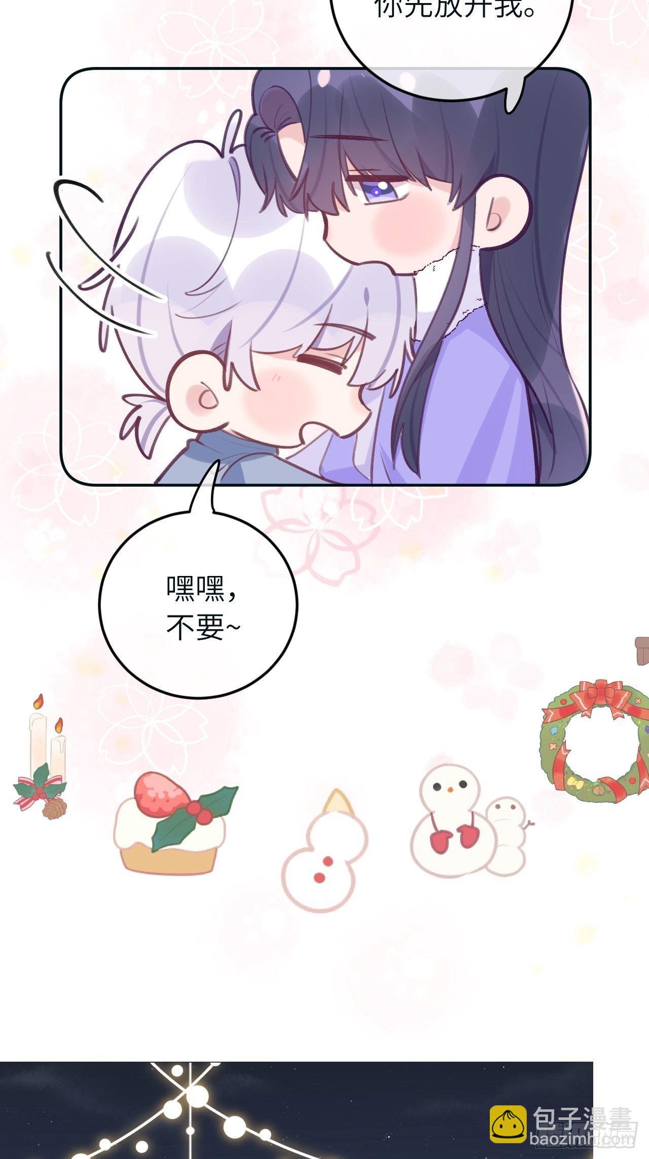 第38.5话 圣诞快乐