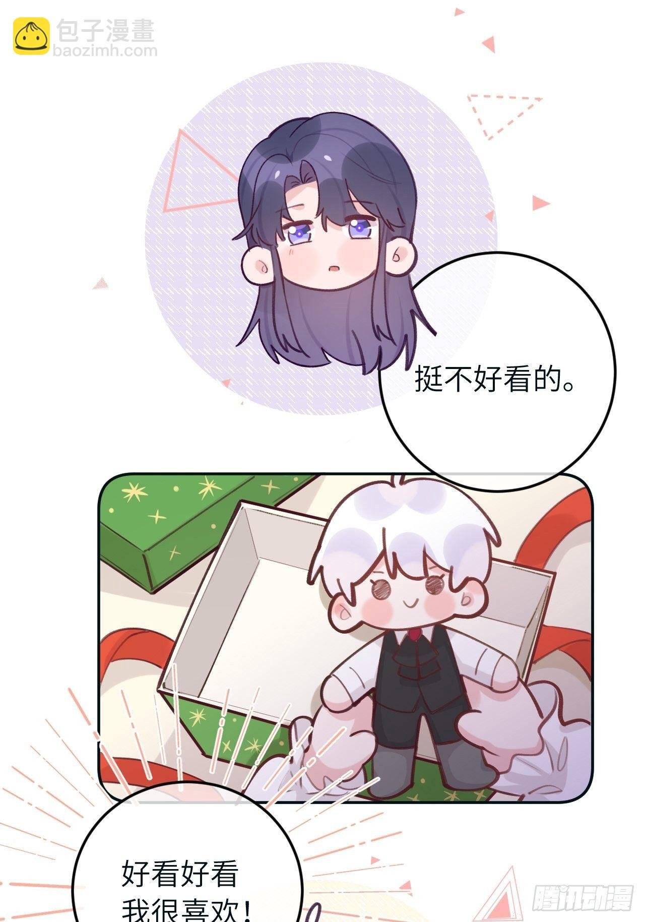 第38.5话 圣诞快乐