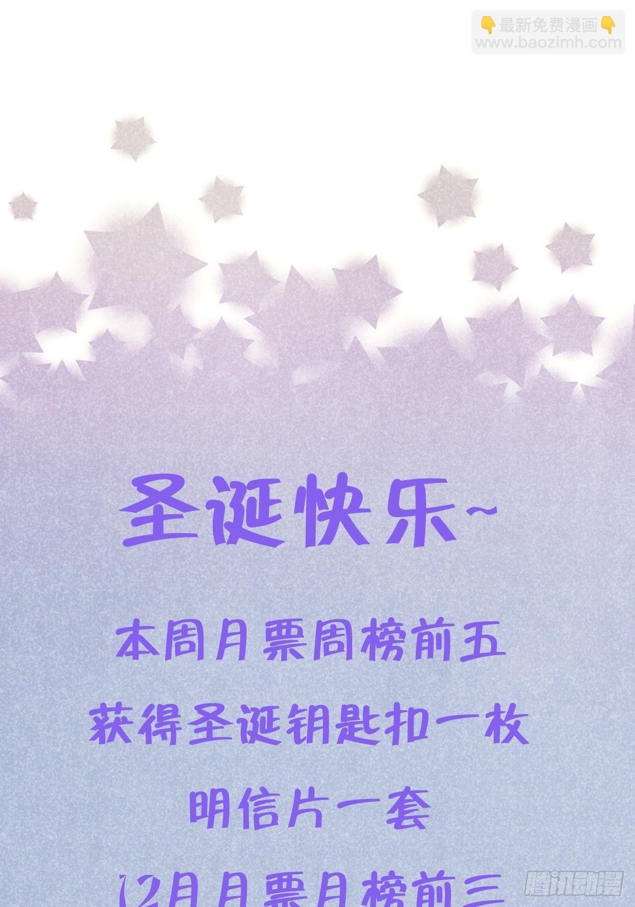 第38.5话 圣诞快乐