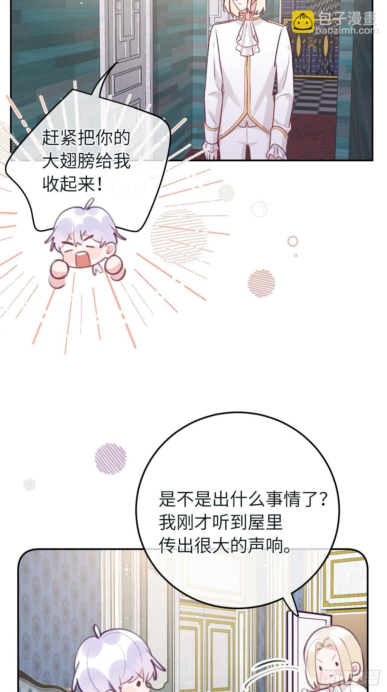 第39话 难抑的本能