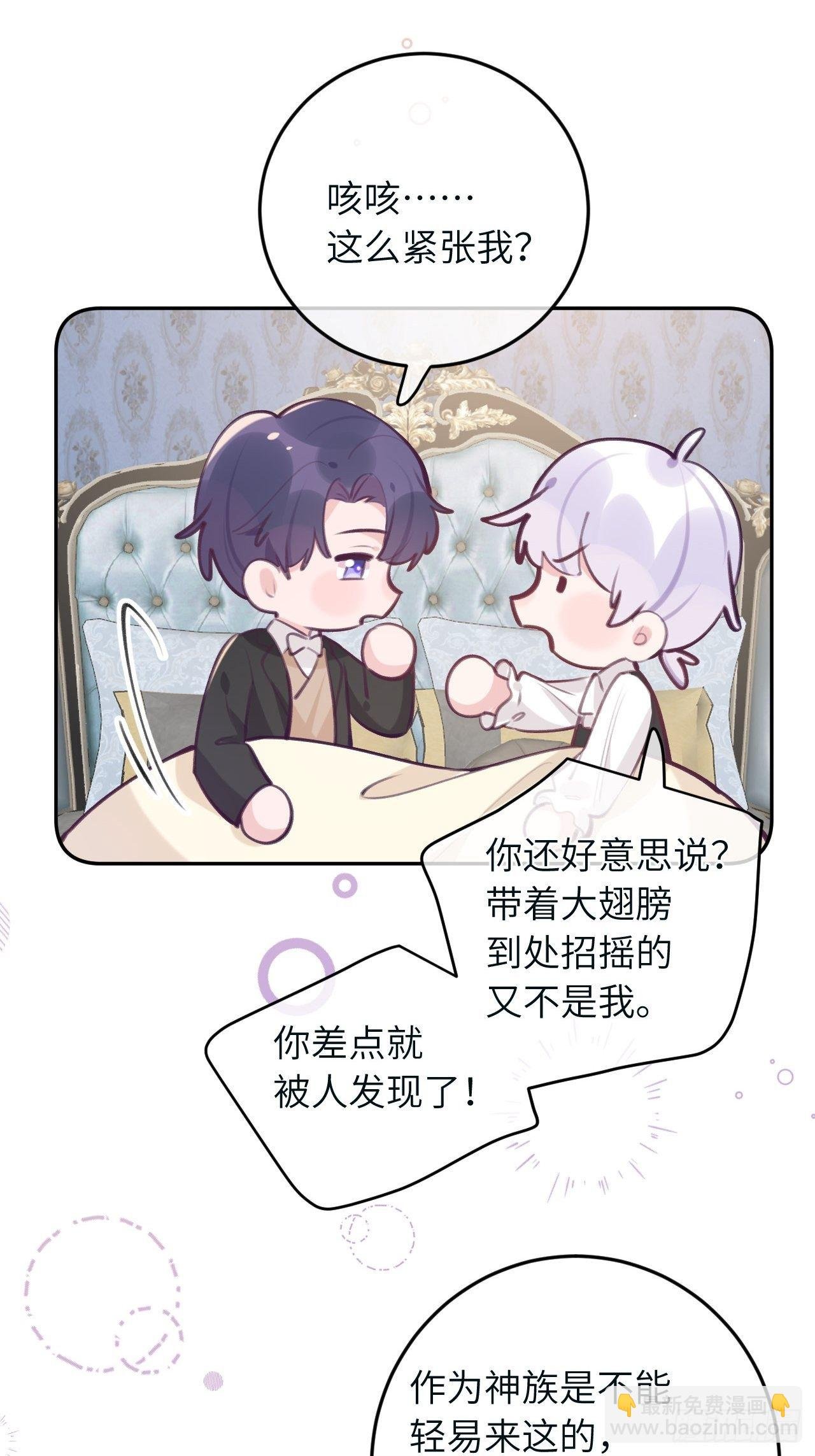 第39话 难抑的本能