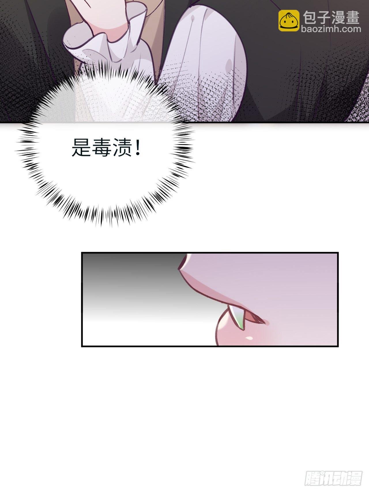 第39话 难抑的本能