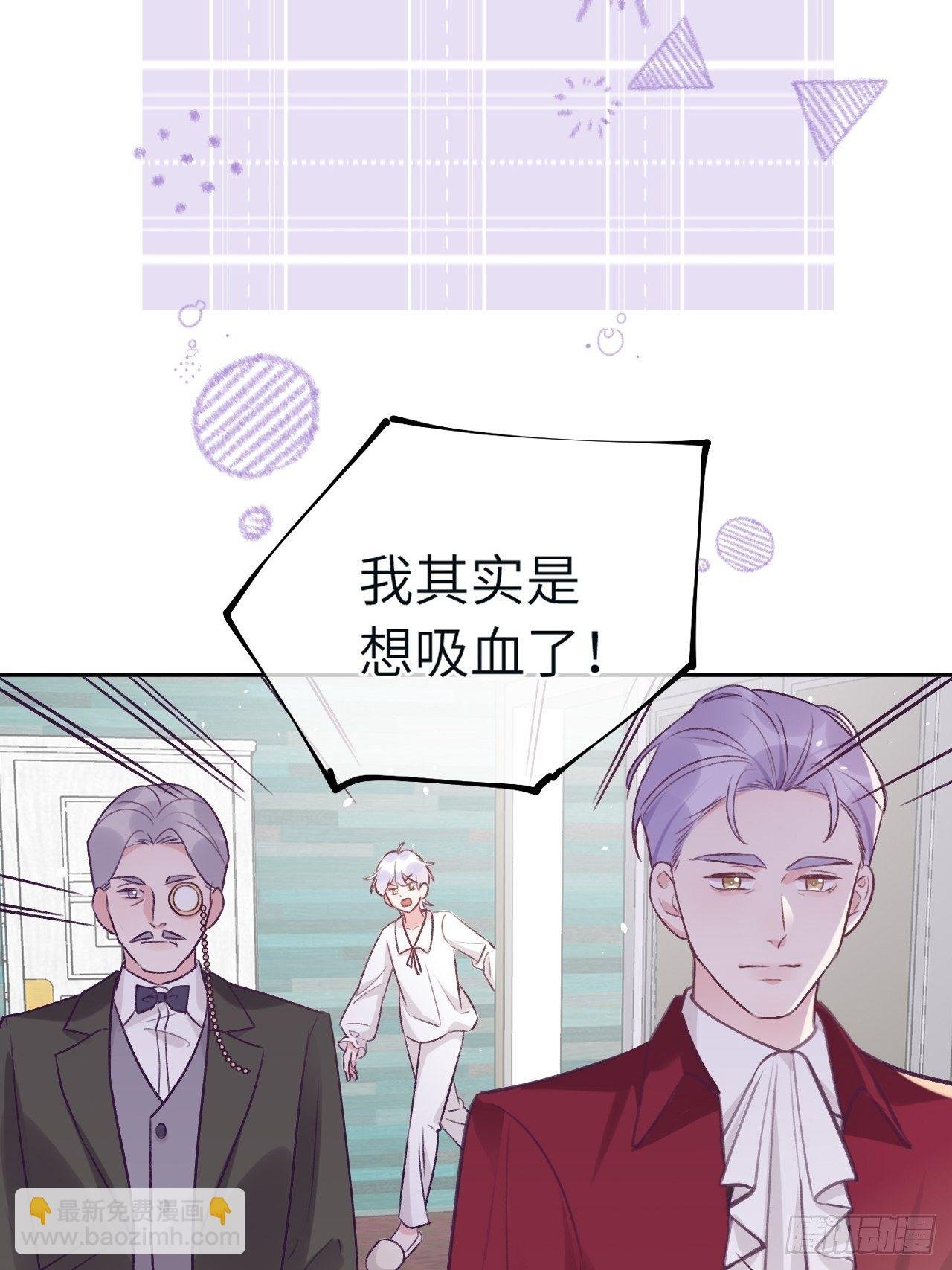 第39话 难抑的本能