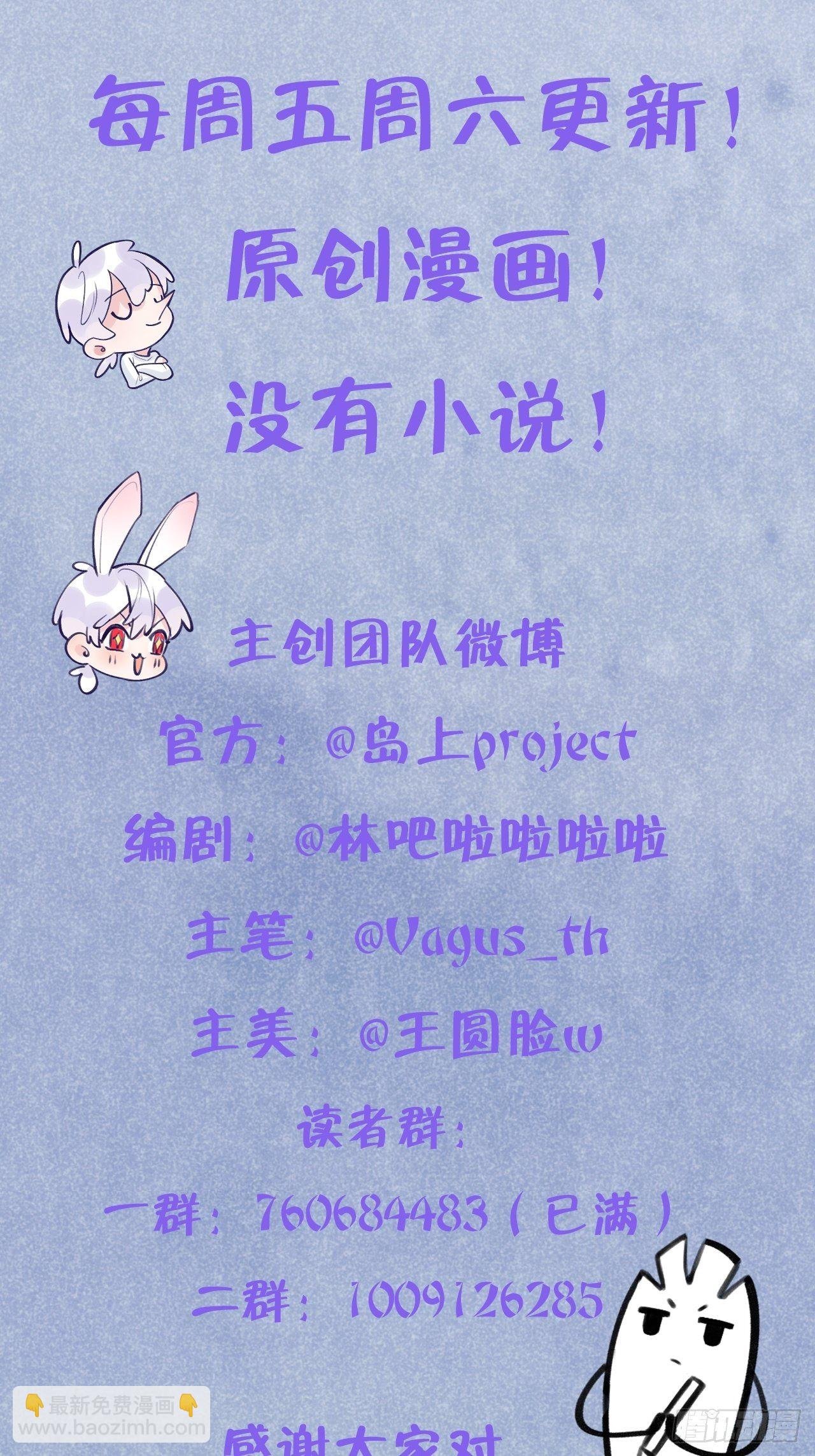 第39话 难抑的本能