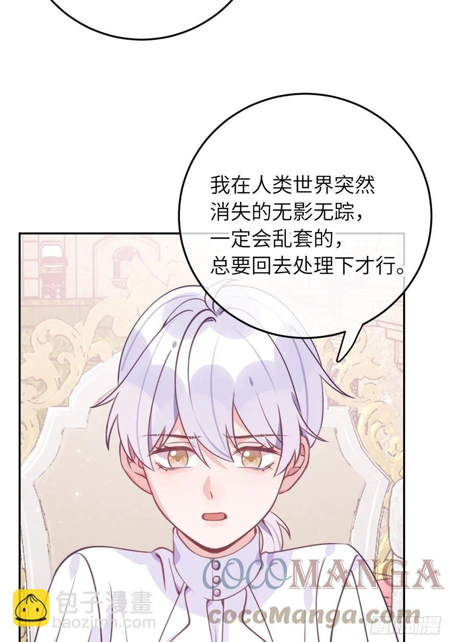 第40话 谁说我不来了