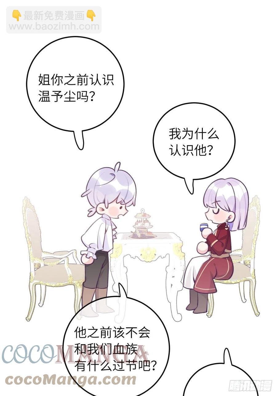 第40话 谁说我不来了