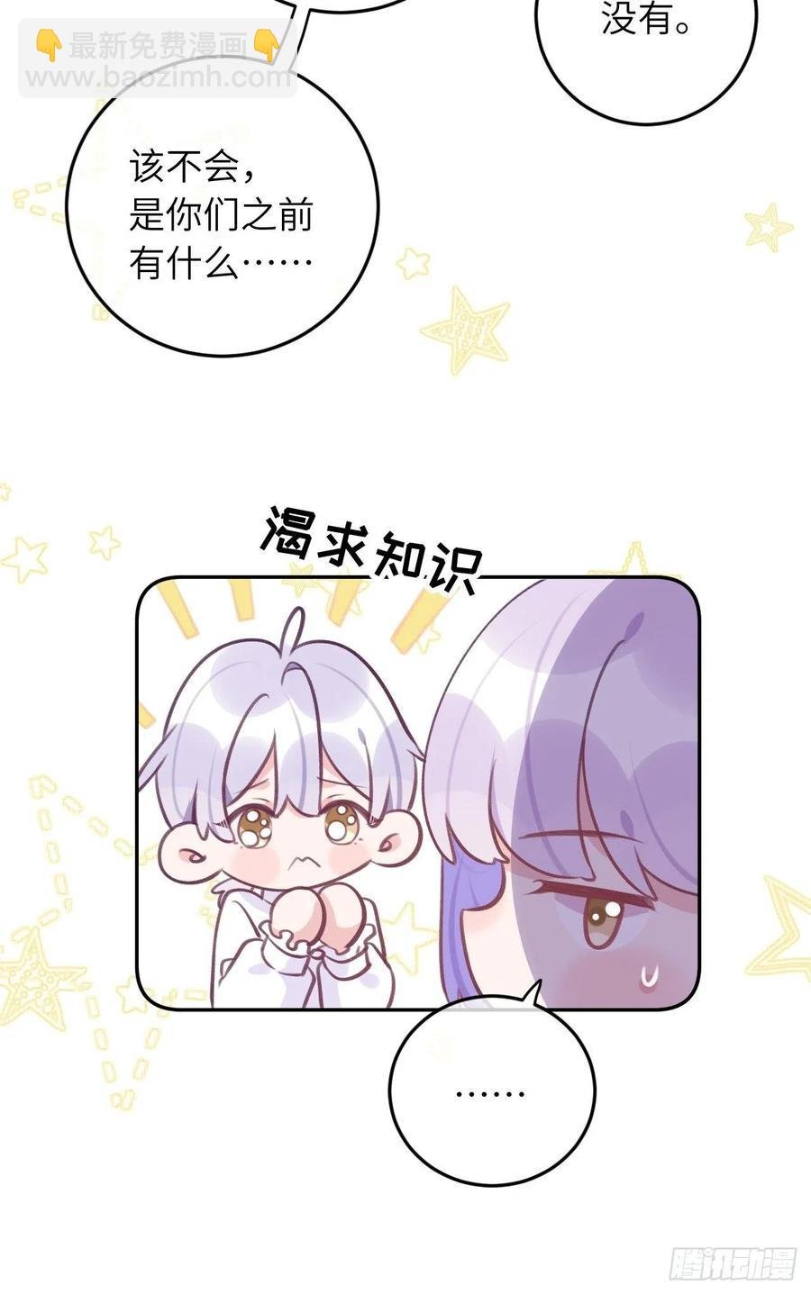 第40话 谁说我不来了