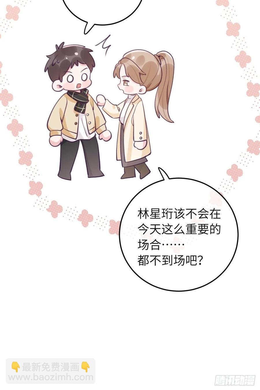 第40话 谁说我不来了