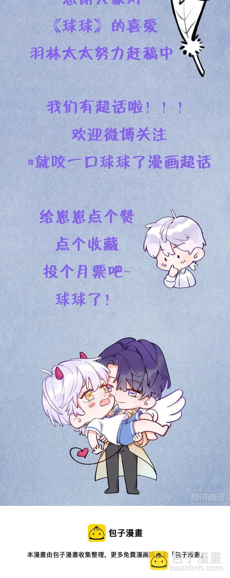 第40话 谁说我不来了