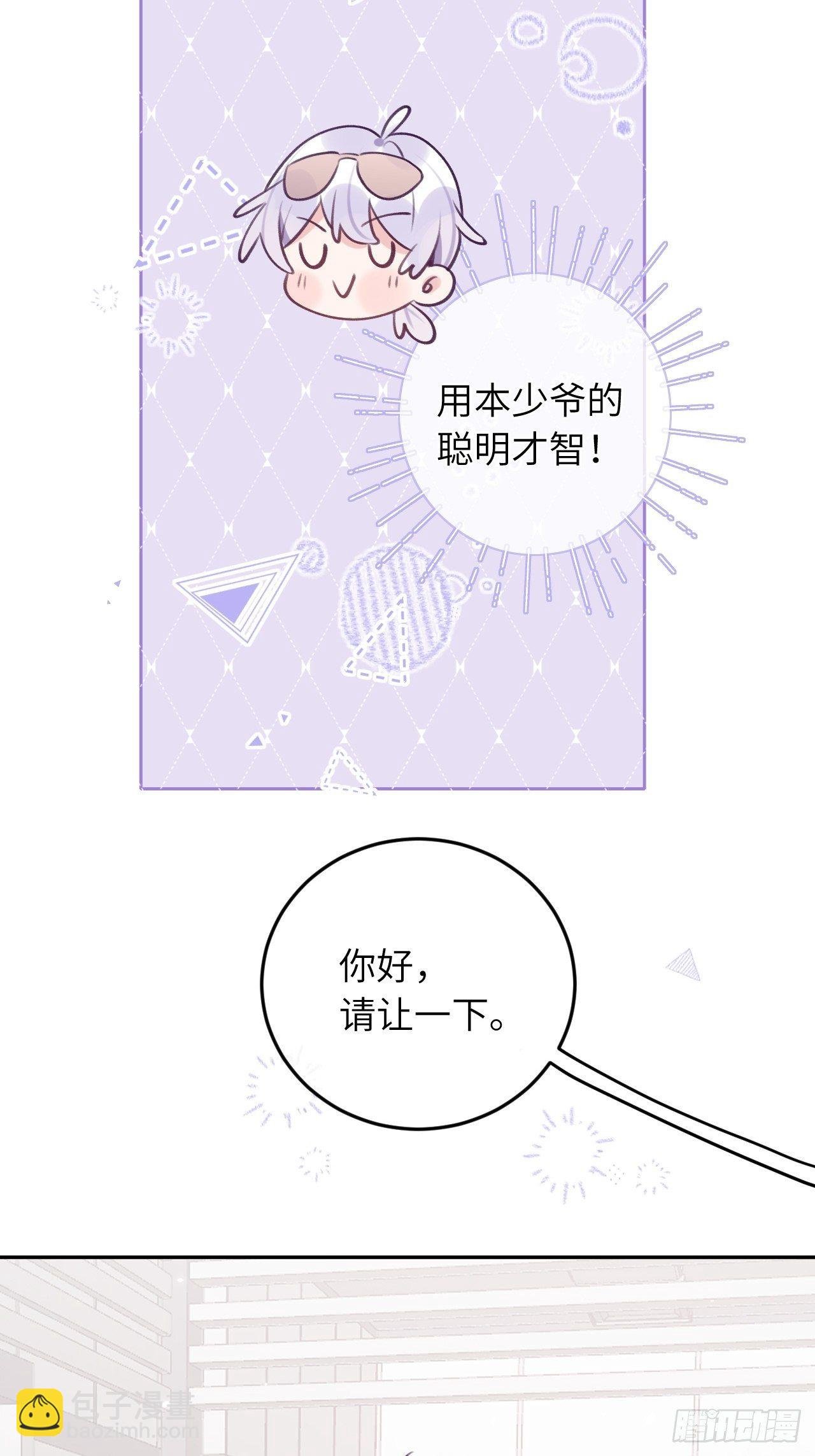 第41话 久违的抱抱