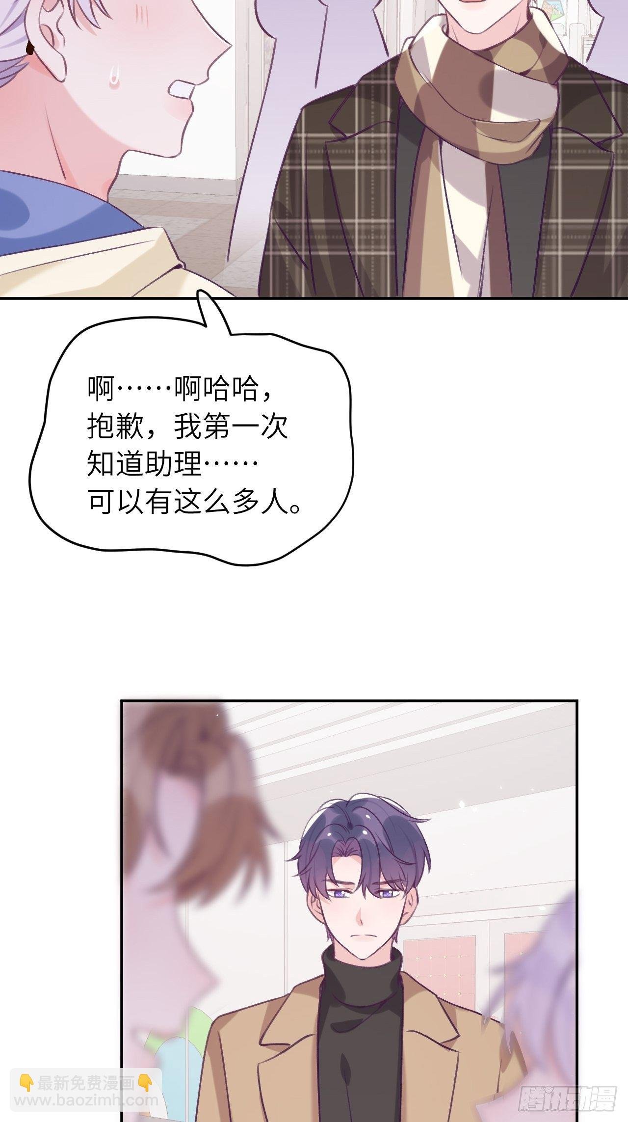 第41话 久违的抱抱