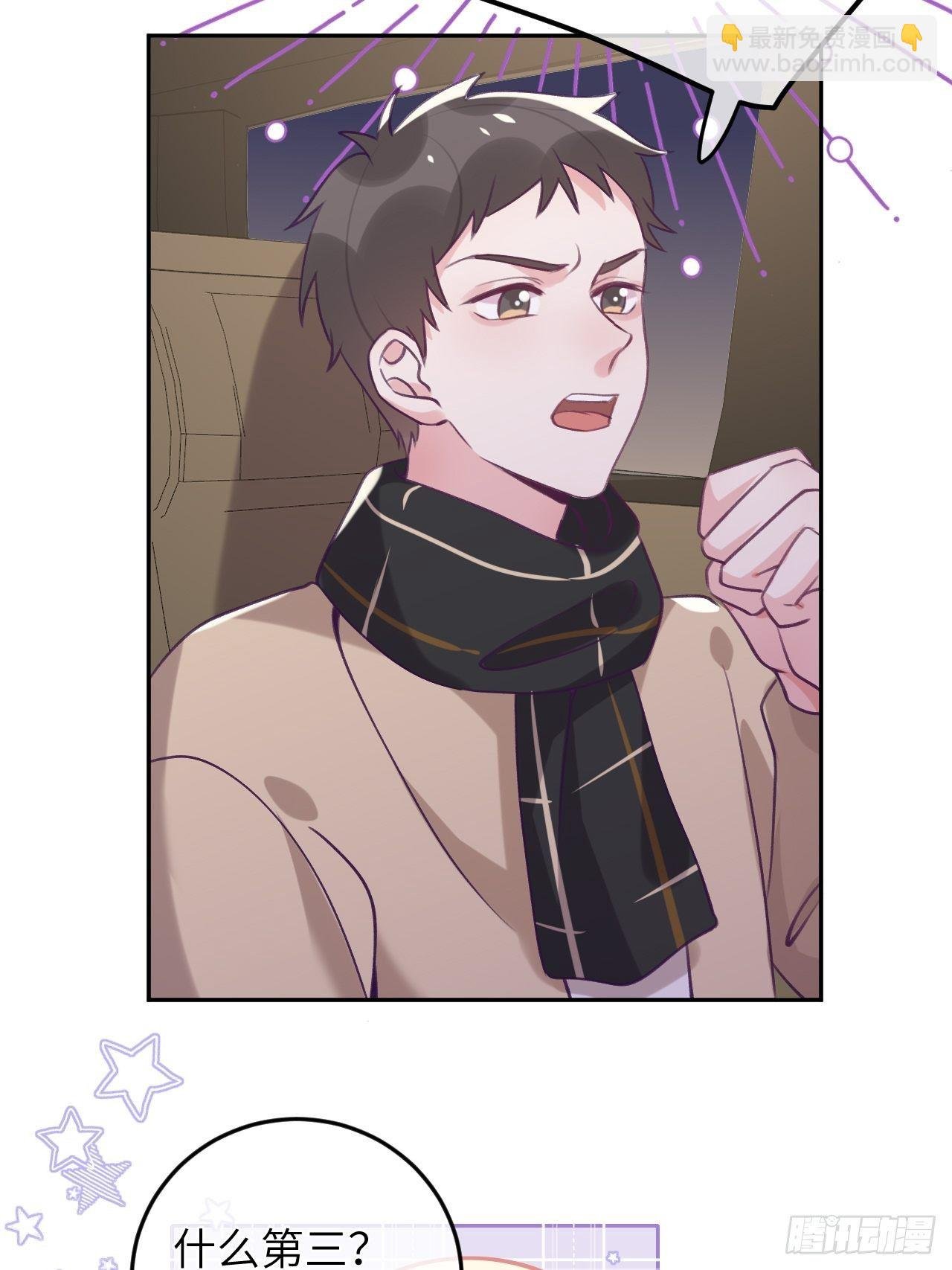 第41话 久违的抱抱