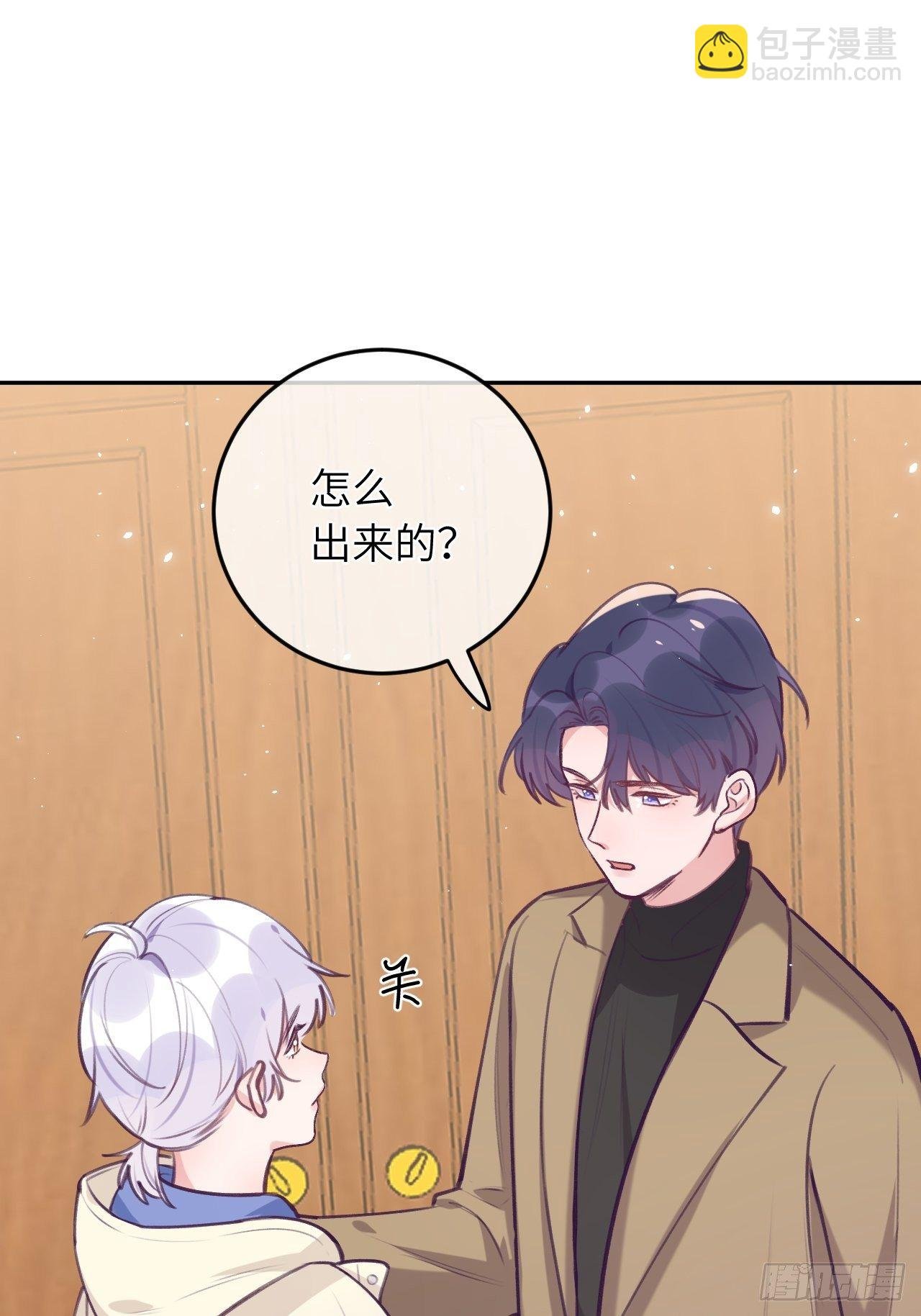 第42话 以吻封唇