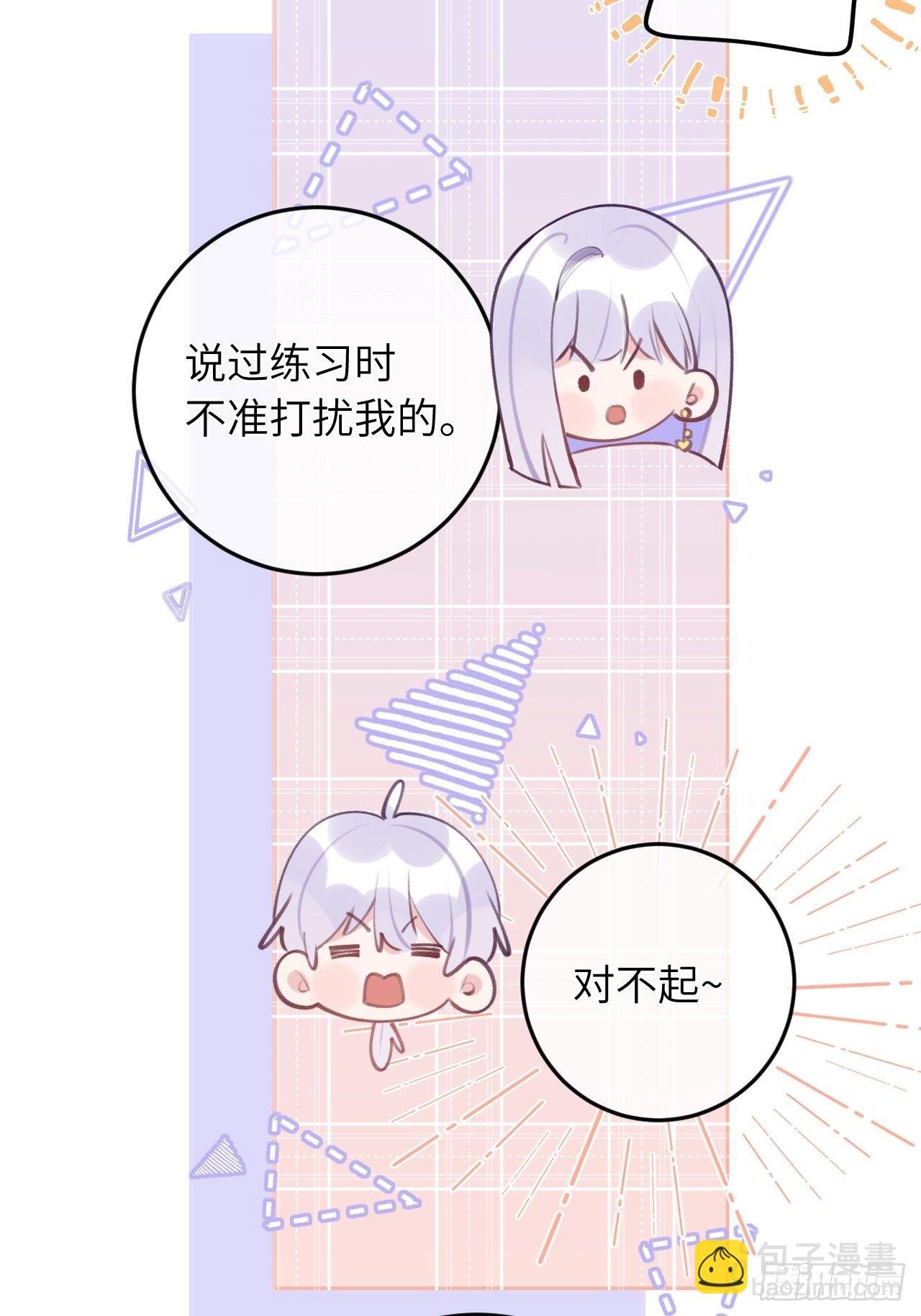 第42话 以吻封唇