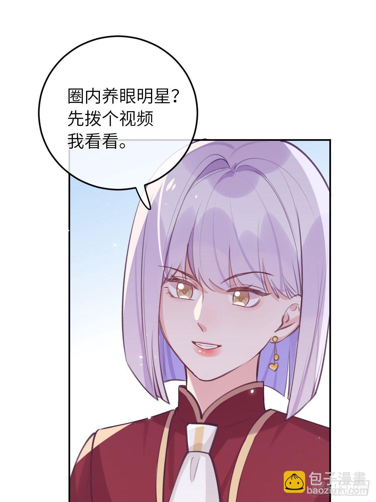 第42话 以吻封唇