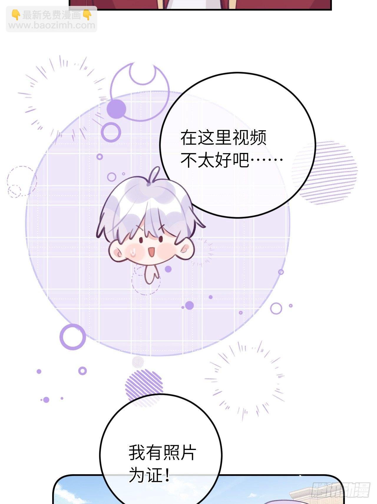 第42话 以吻封唇