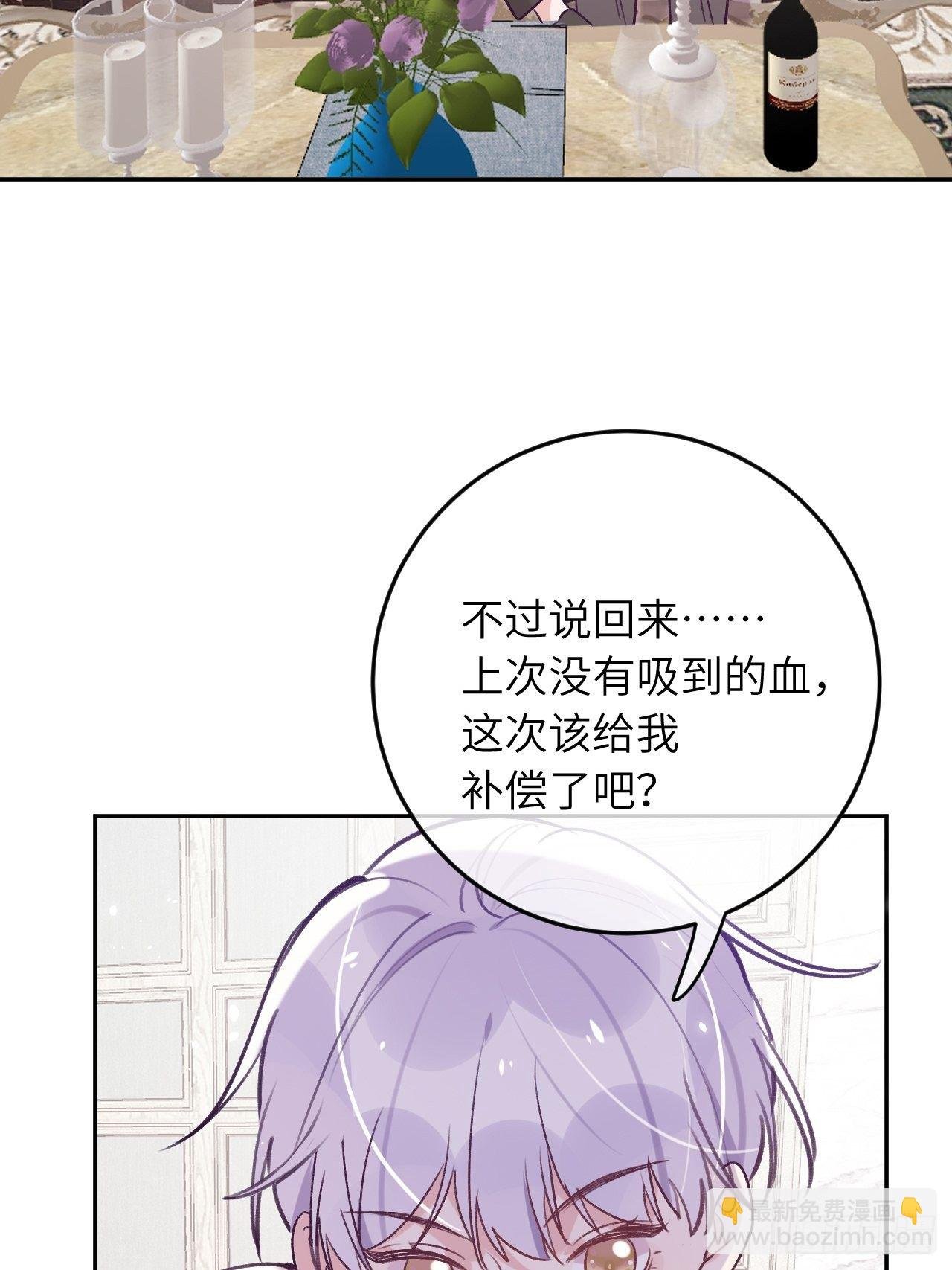 第42话 以吻封唇