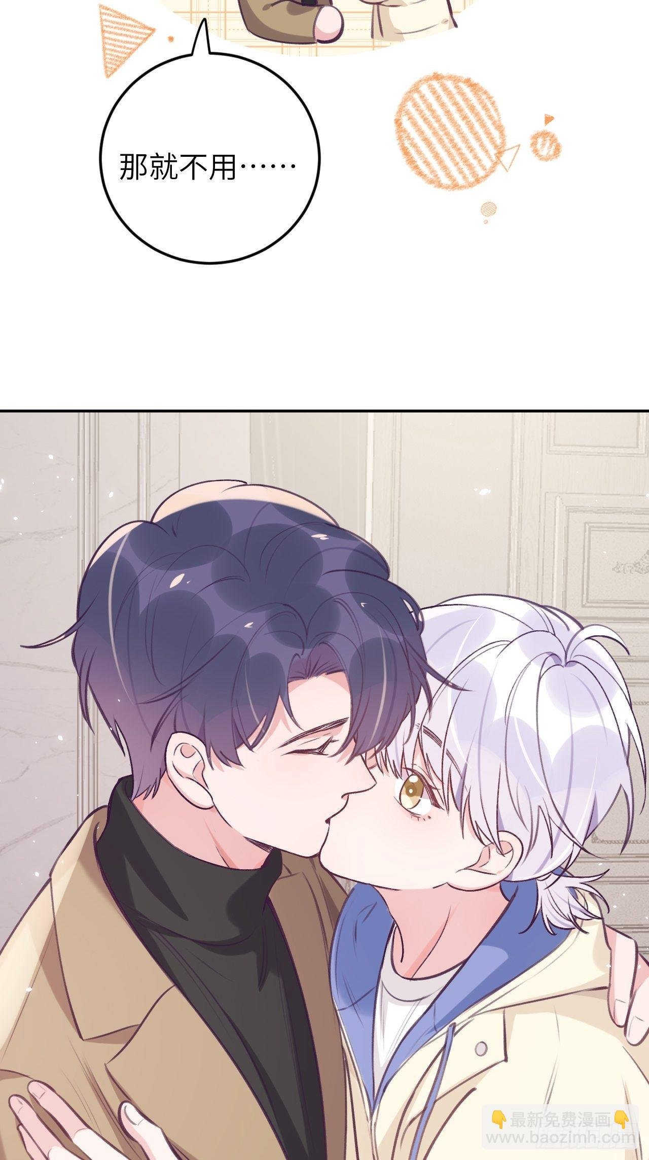 第42话 以吻封唇