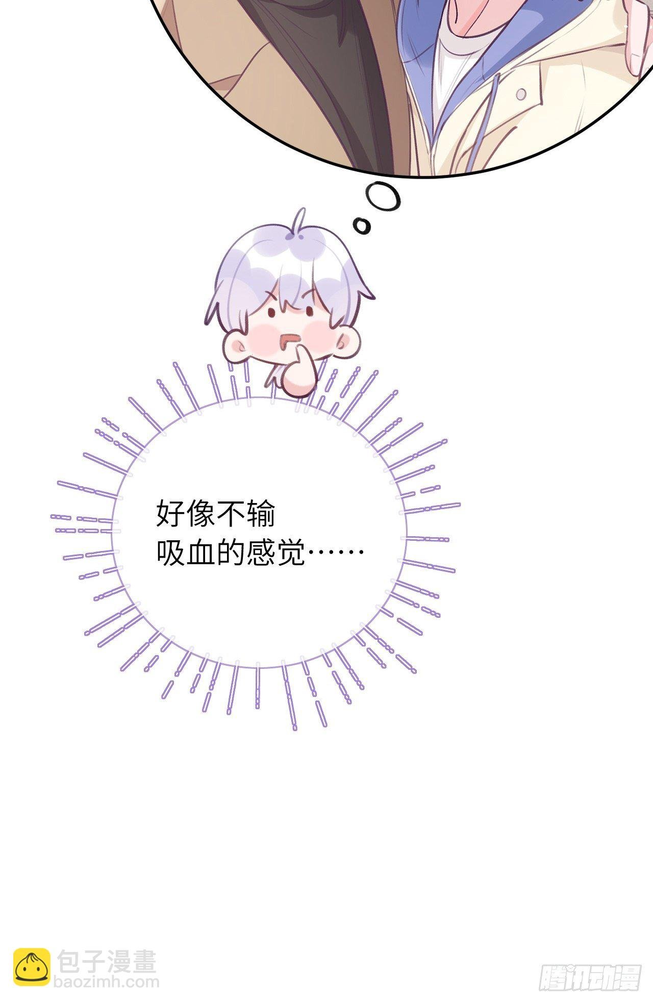 第42话 以吻封唇