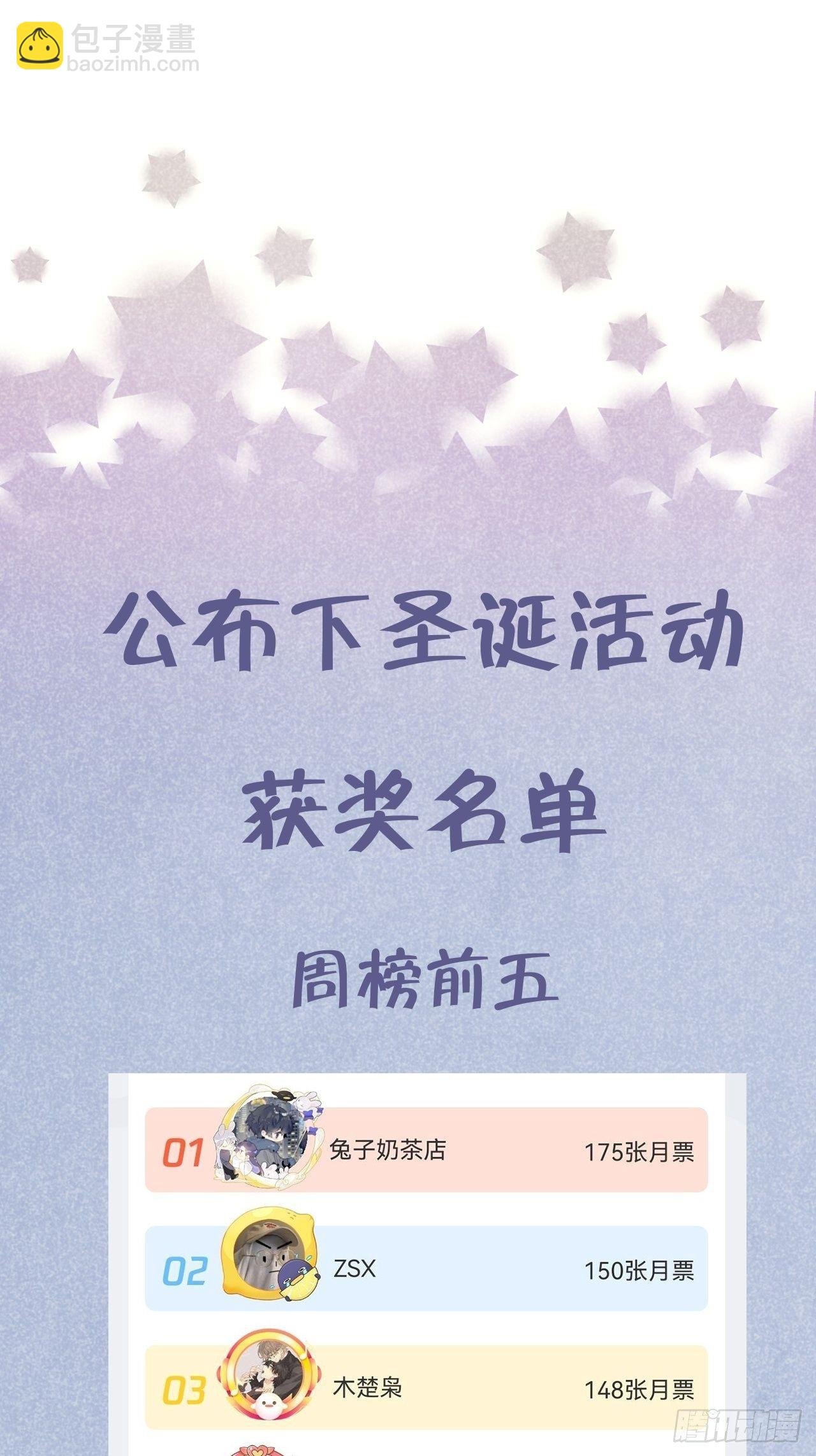 第42话 以吻封唇