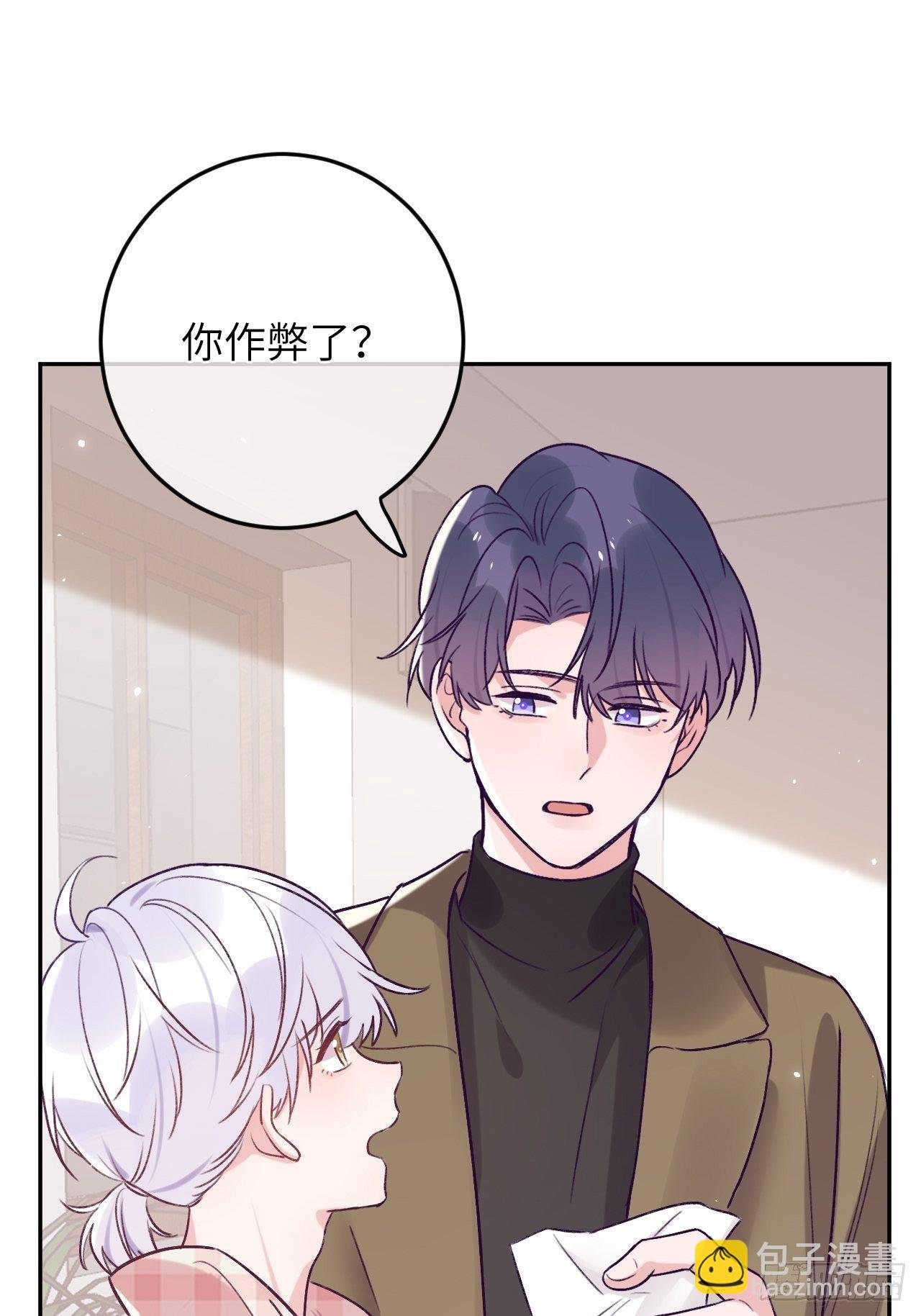 第43话 崽崽暴露身份