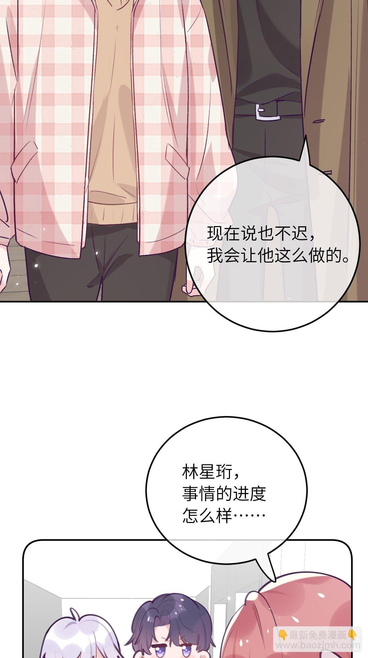 第43话 崽崽暴露身份