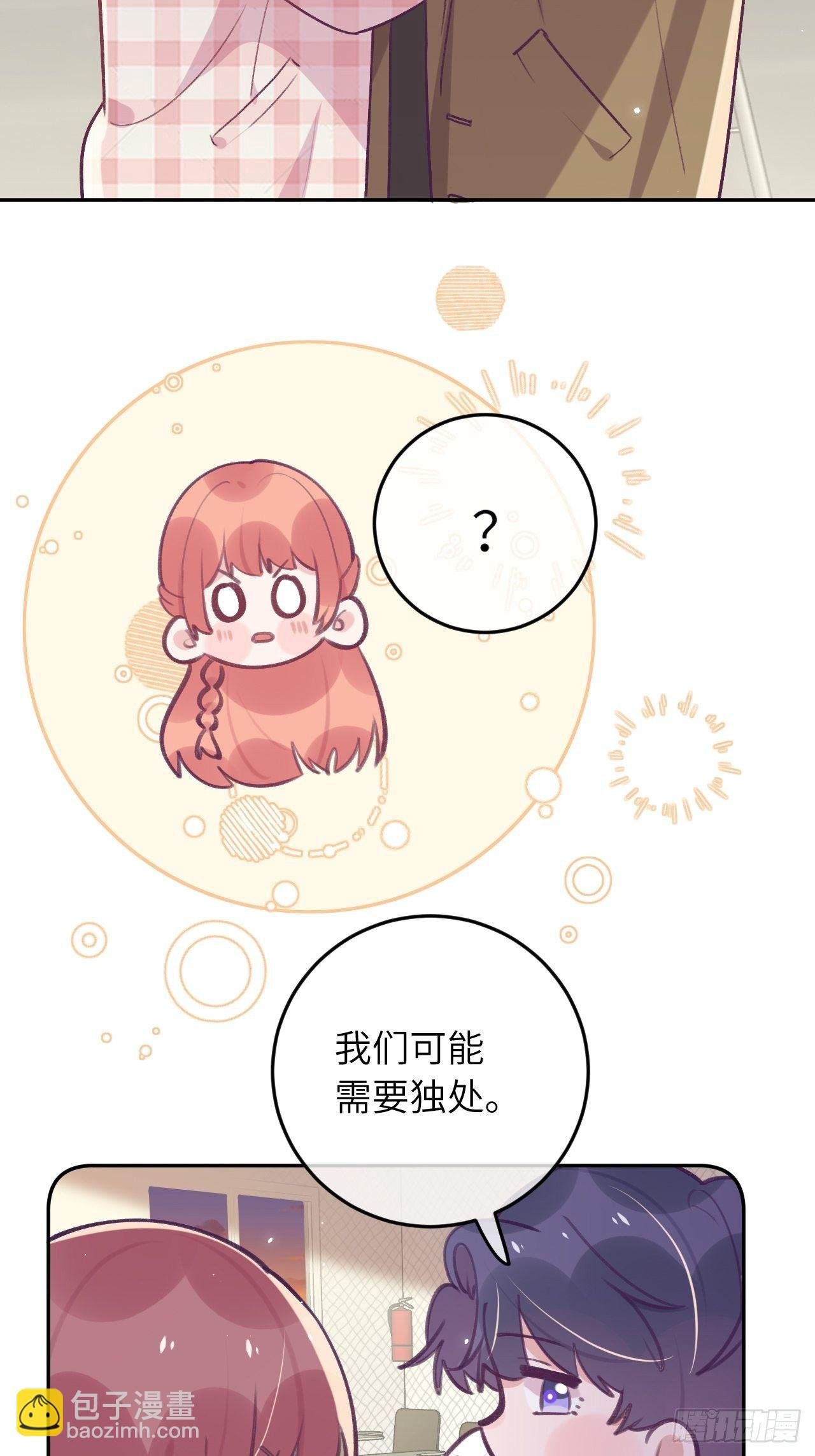 第44话 亲亲可以嘛？