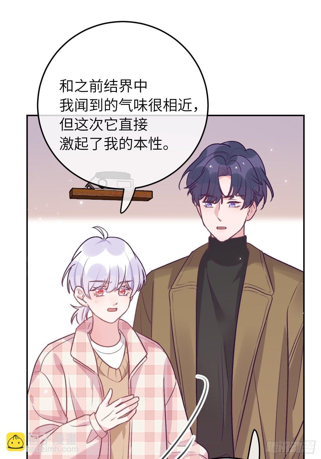 第44话 亲亲可以嘛？