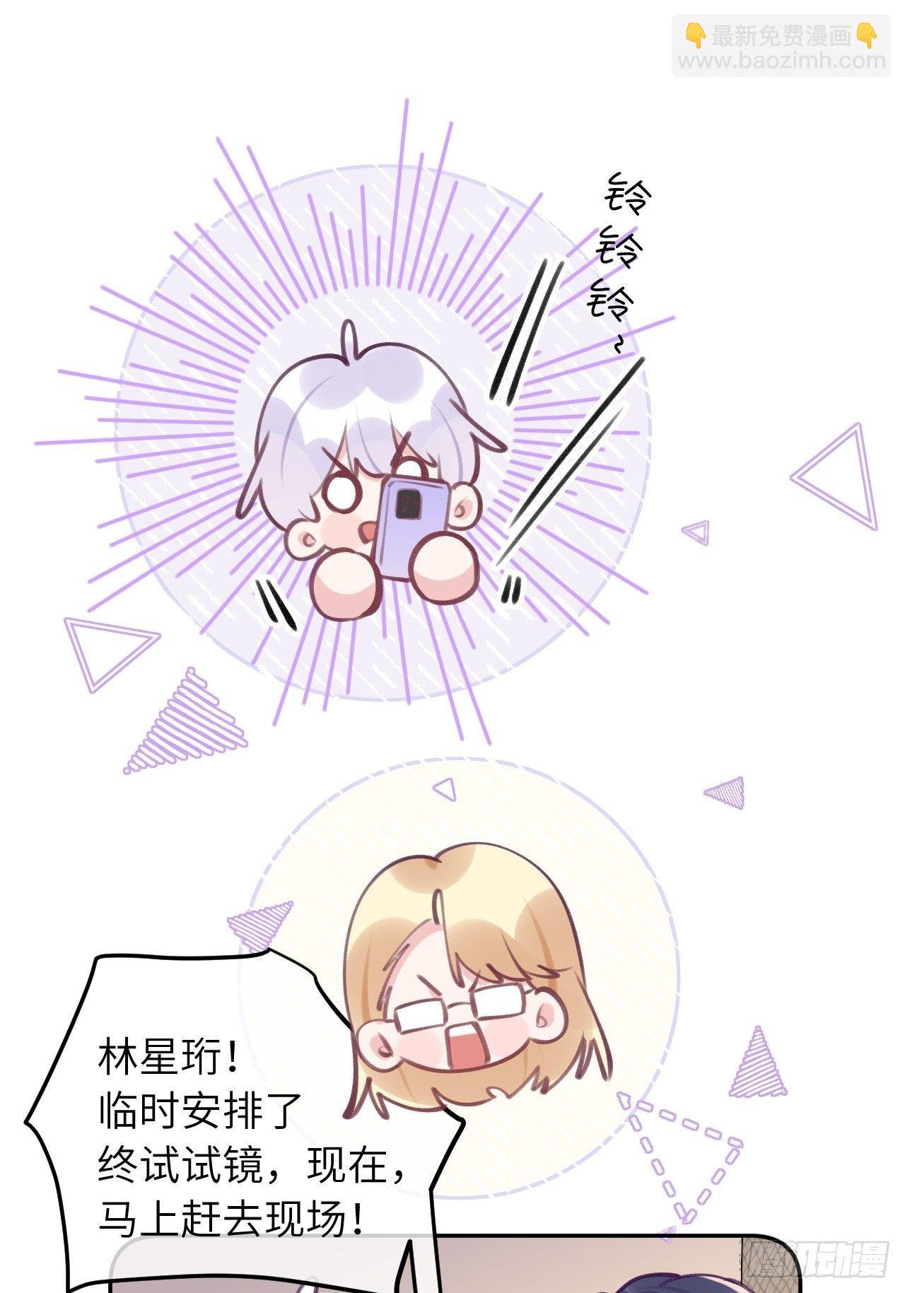 第44话 亲亲可以嘛？