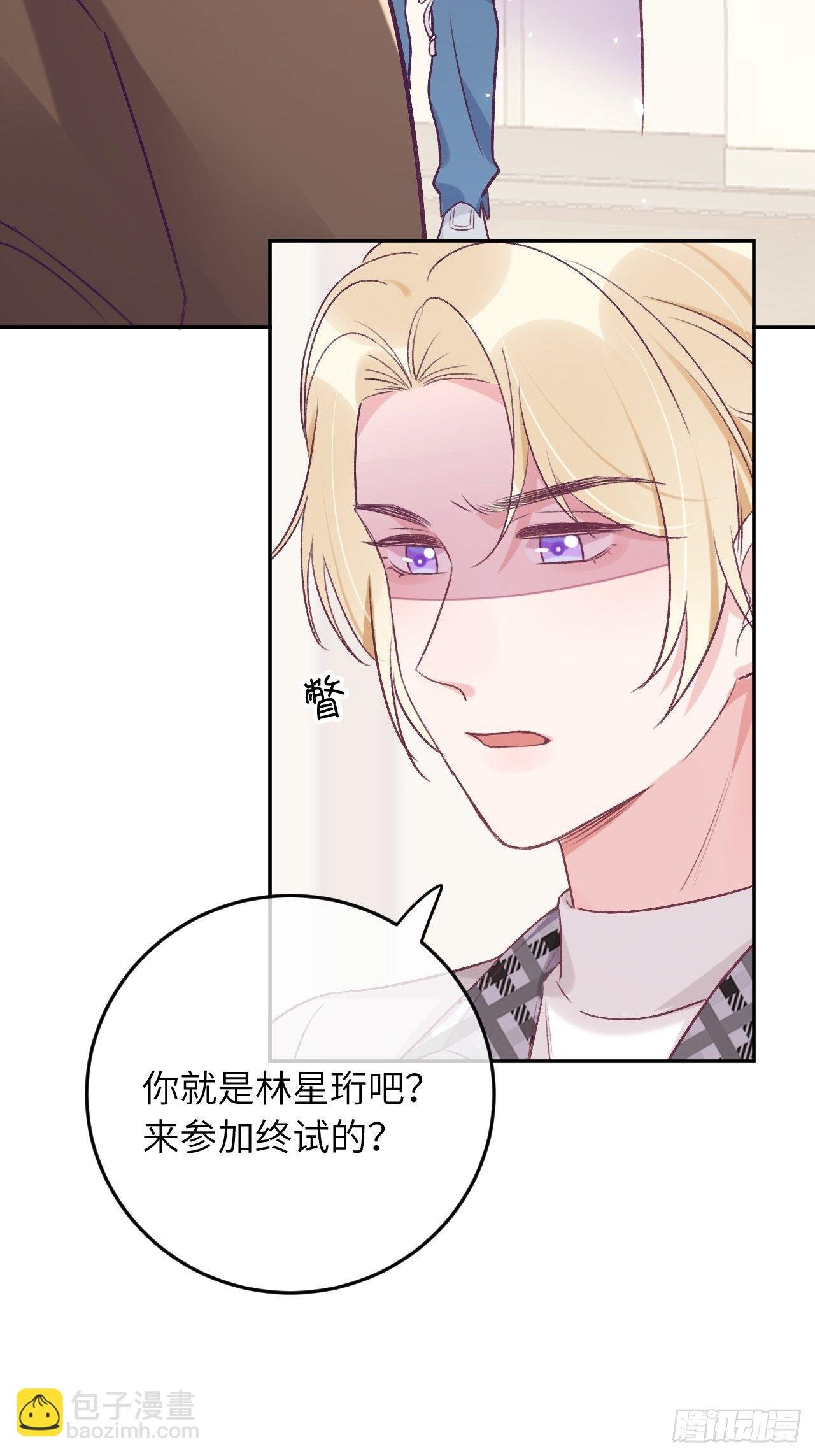 第44话 亲亲可以嘛？