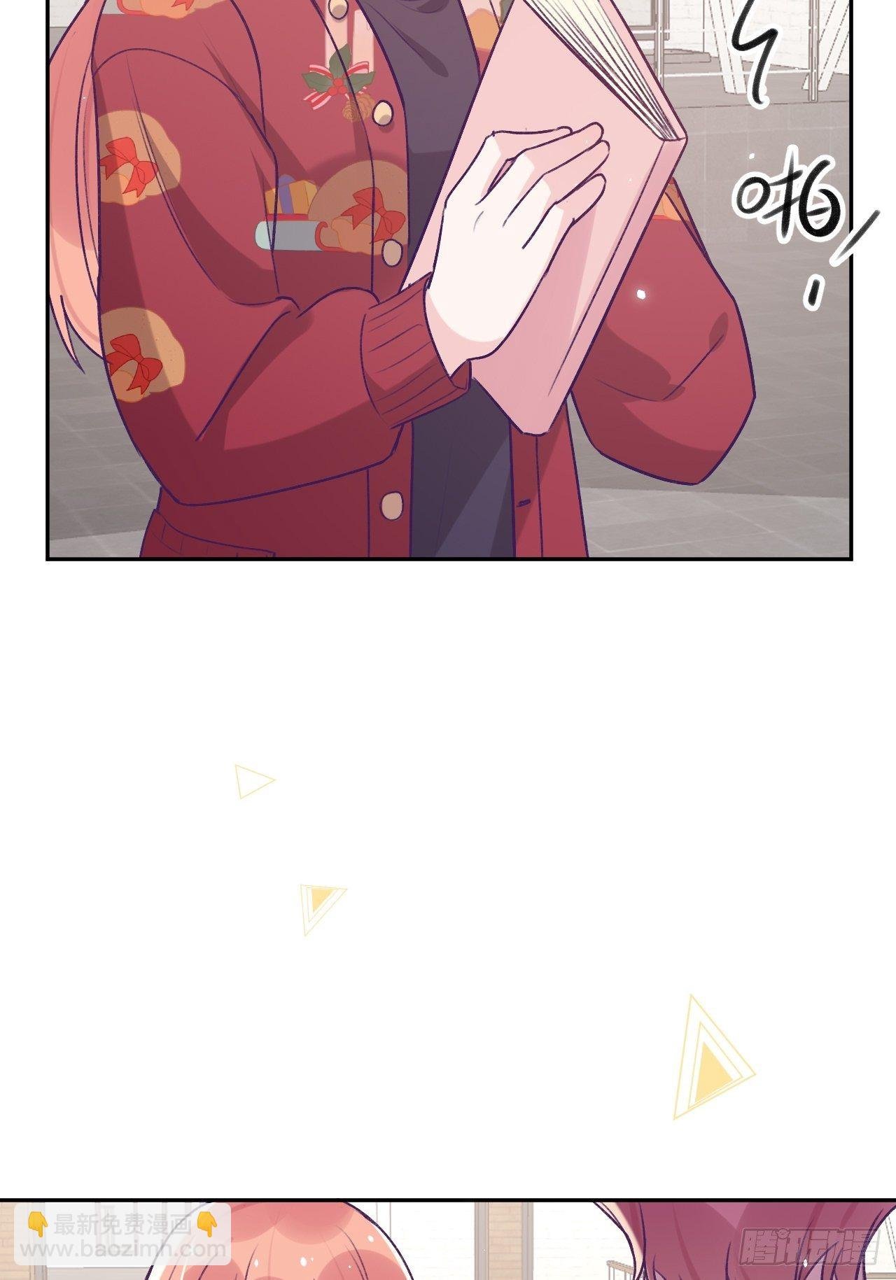 第45话 他这是在护着我？