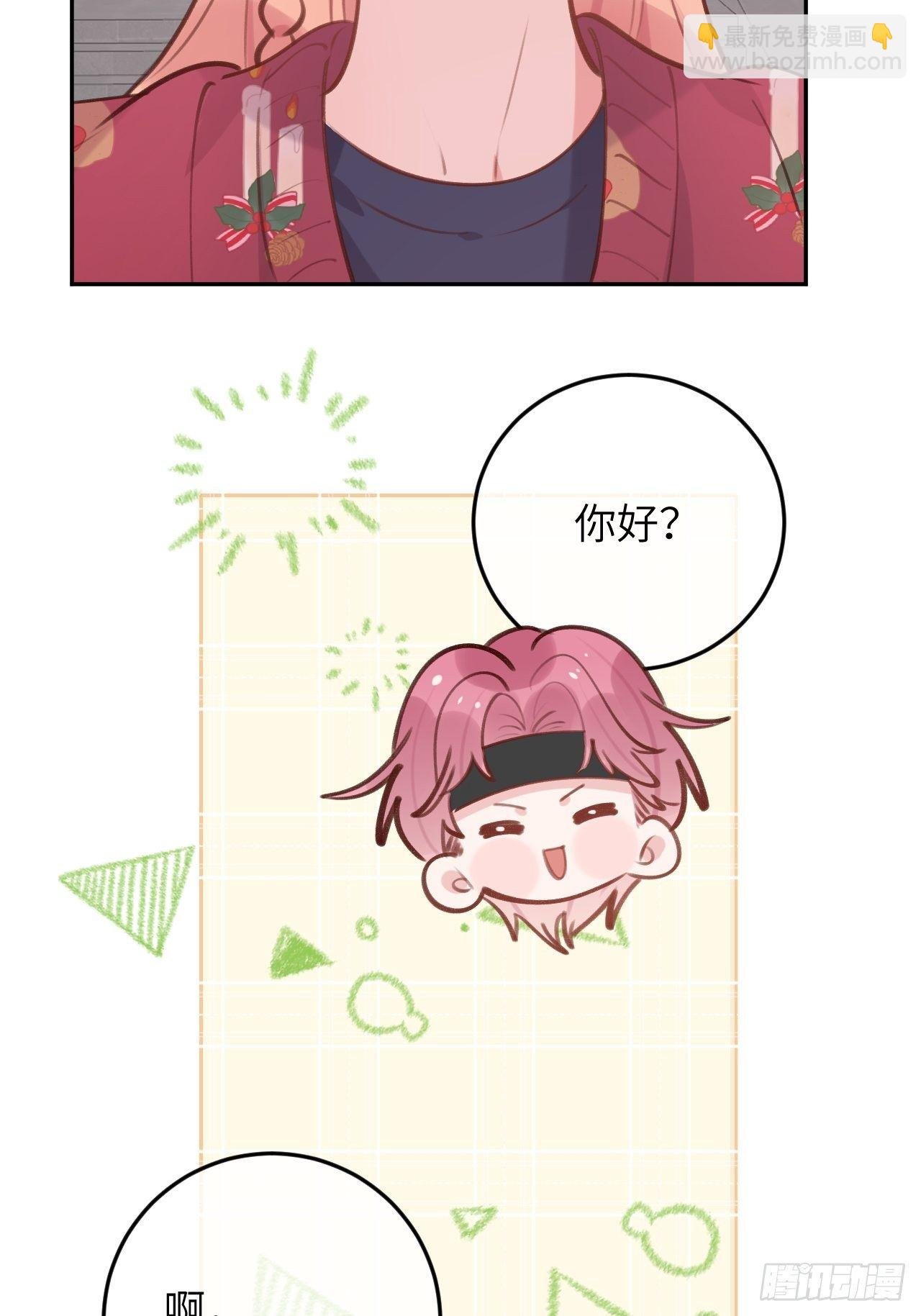 第46话 对老攻下狠手