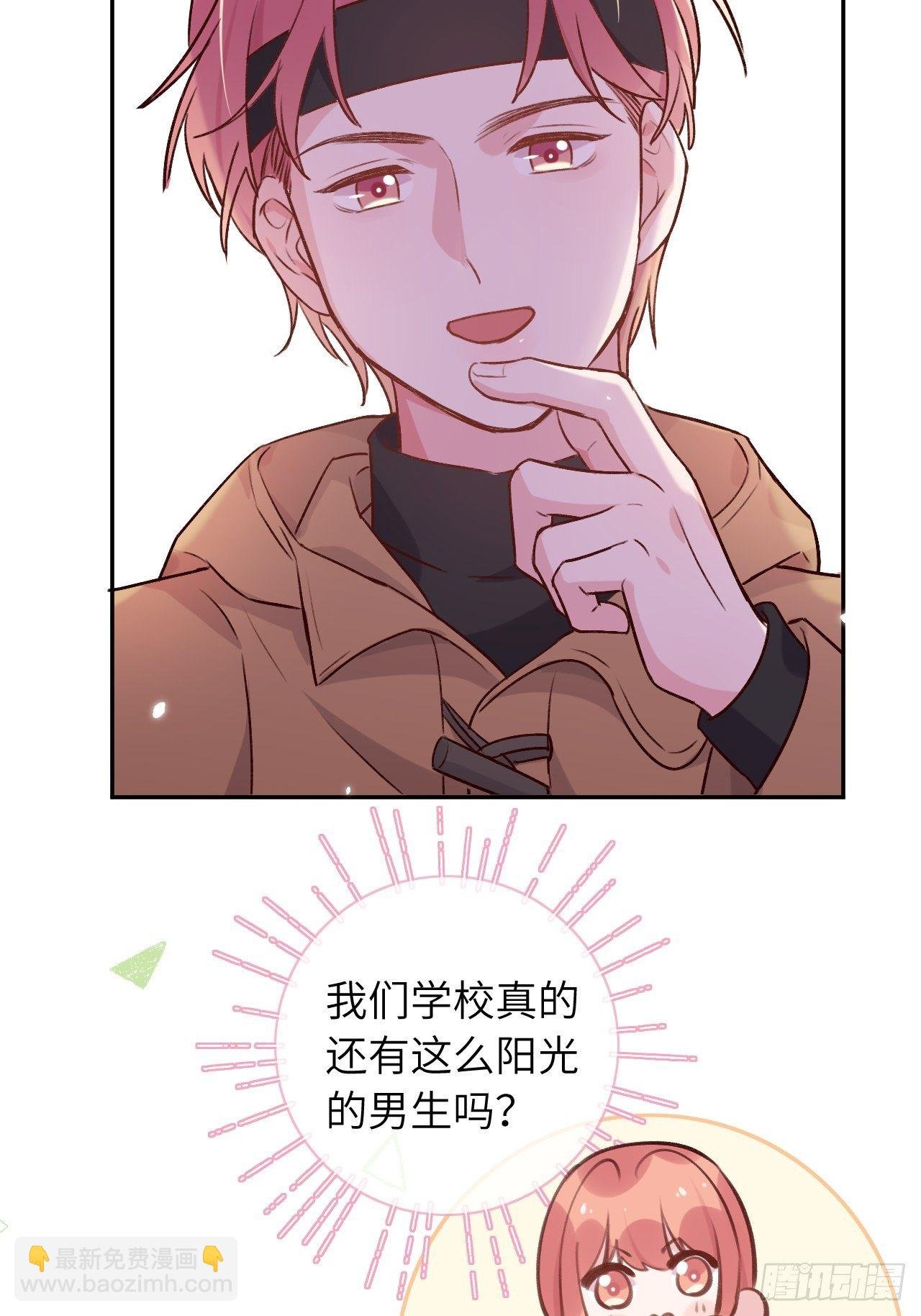 第46话 对老攻下狠手